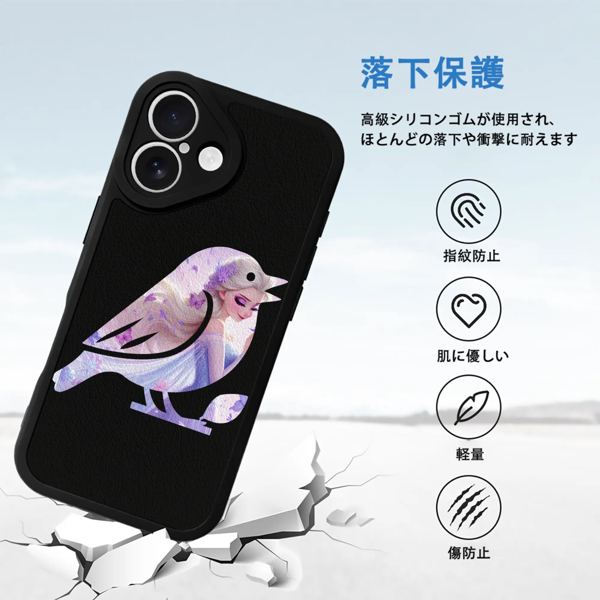 アナと雪の女王(Frozen) グッズ エルサ(Elsa)