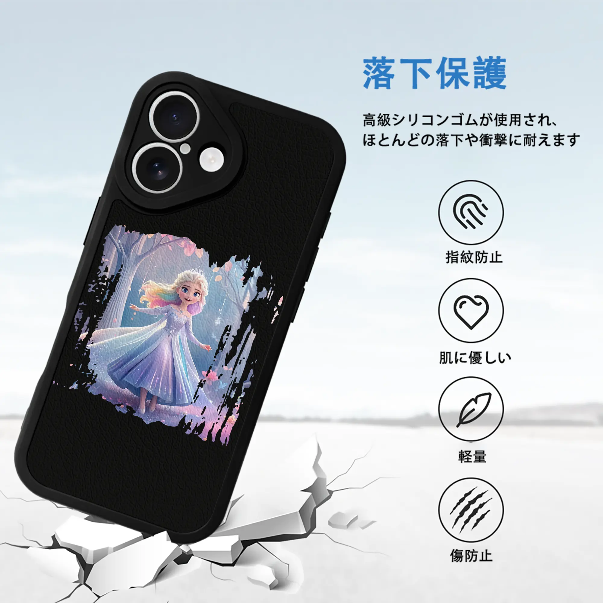 アナと雪の女王(Frozen) グッズ エルサ(Elsa)