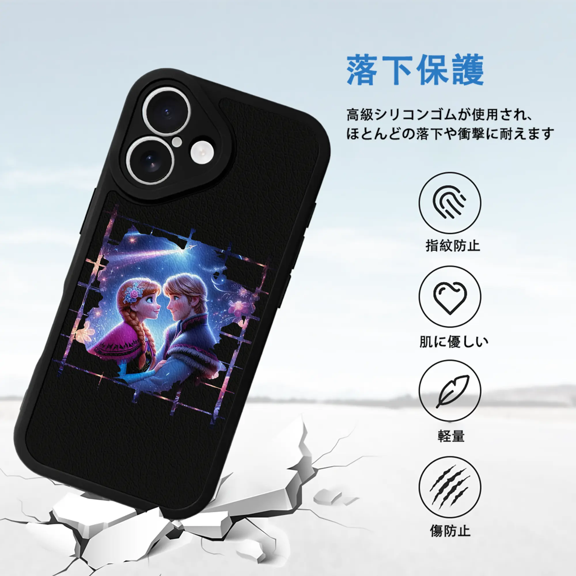 アナと雪の女王(Frozen) グッズ エルサ(Elsa)