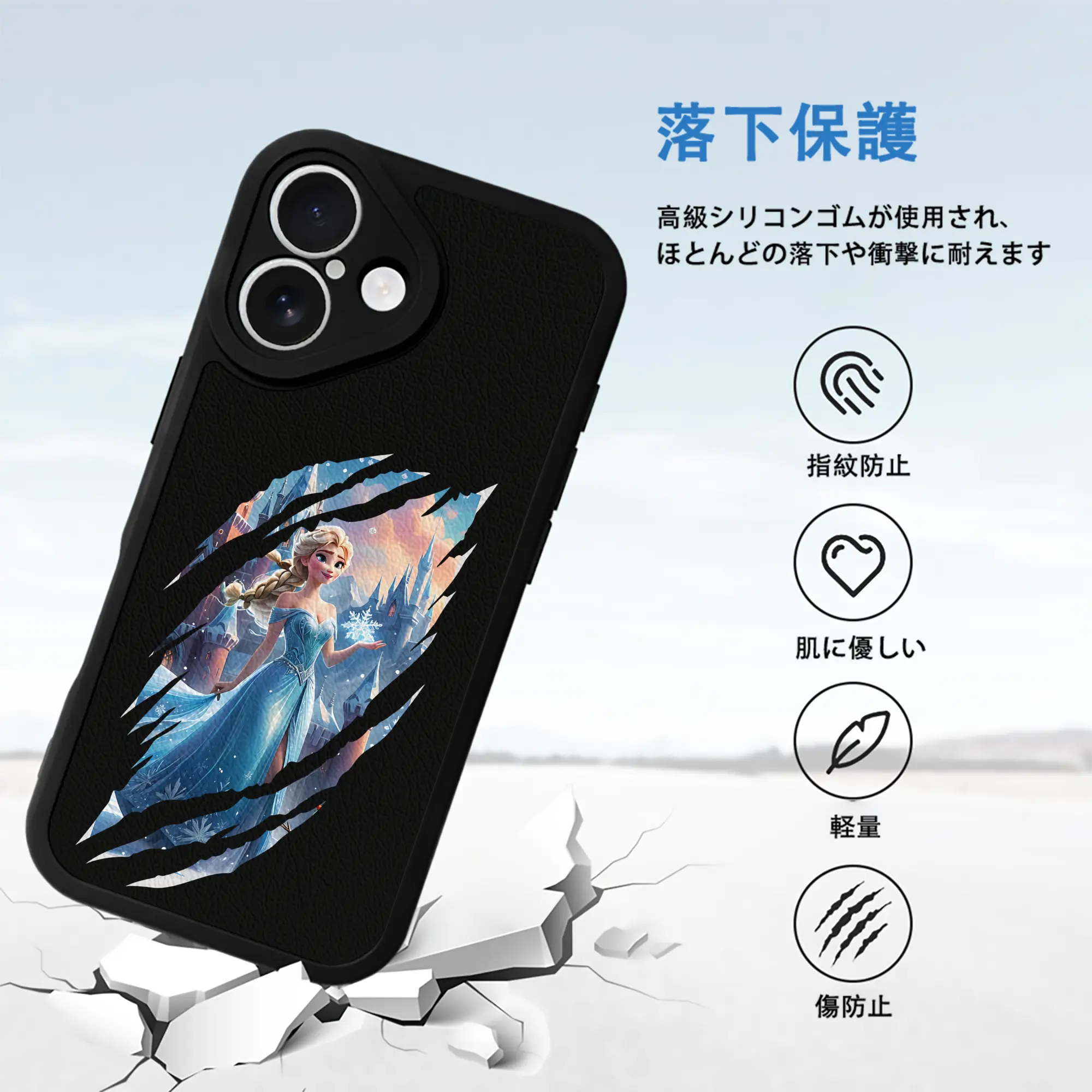 アナと雪の女王(Frozen) グッズ エルサ(Elsa)