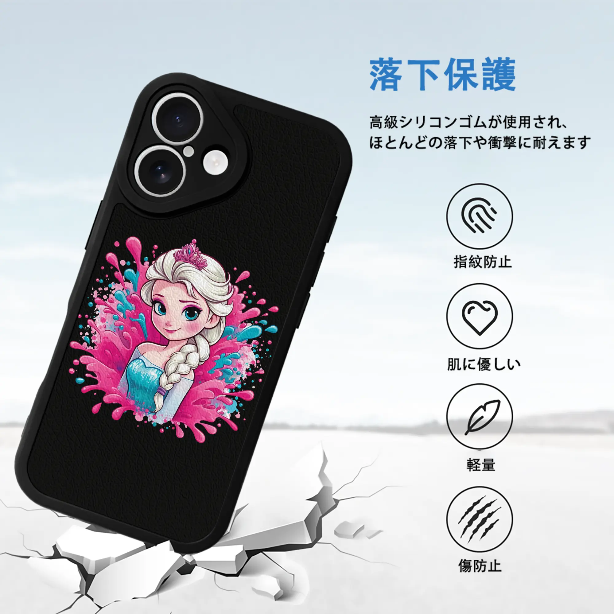 アナと雪の女王(Frozen) グッズ エルサ(Elsa)