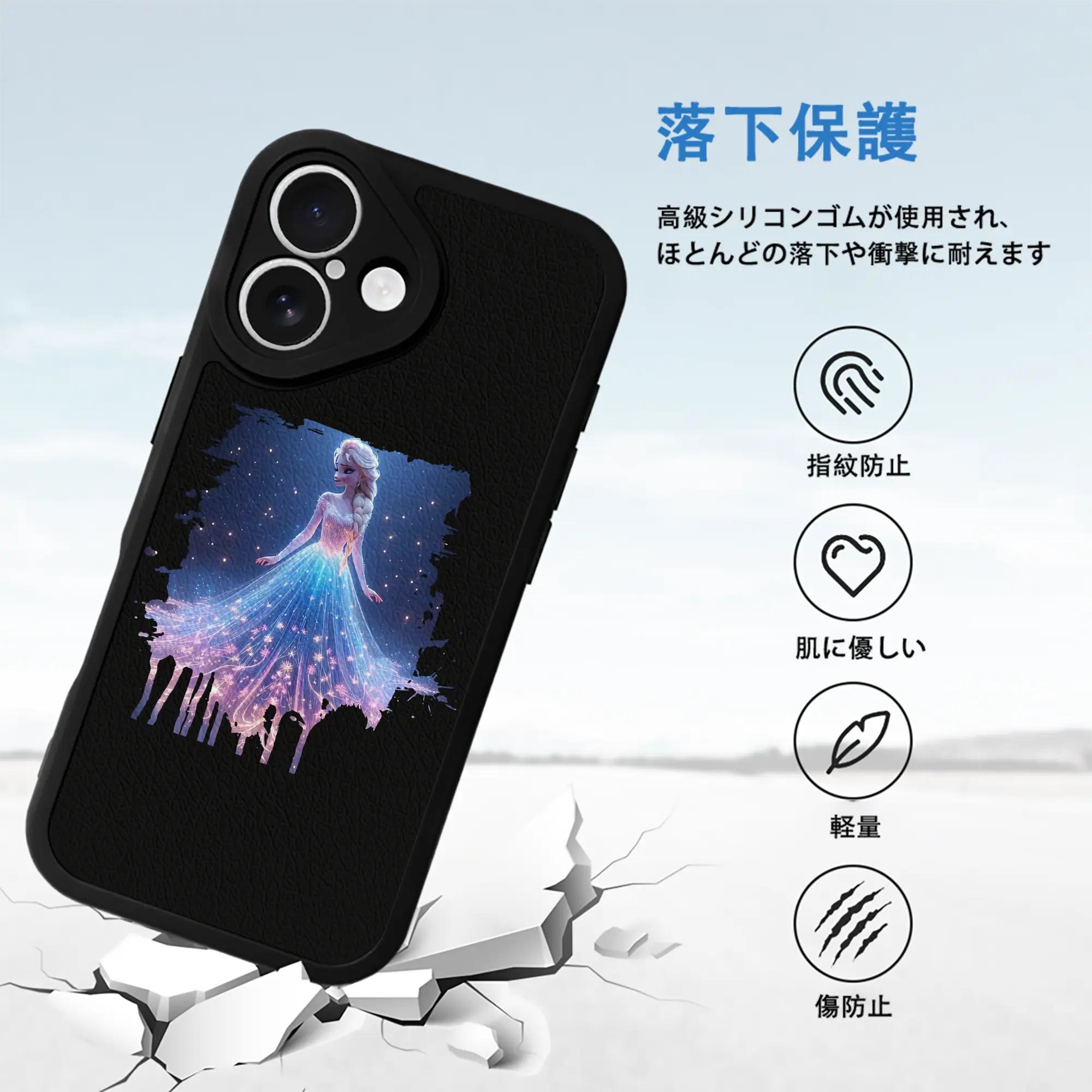 アナと雪の女王(Frozen) グッズ エルサ(Elsa)