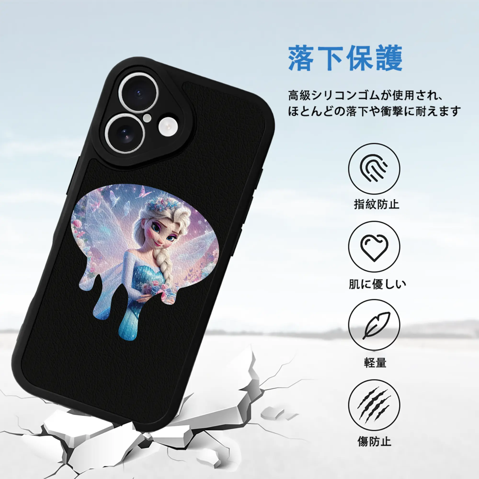 アナと雪の女王(Frozen) グッズ エルサ(Elsa)