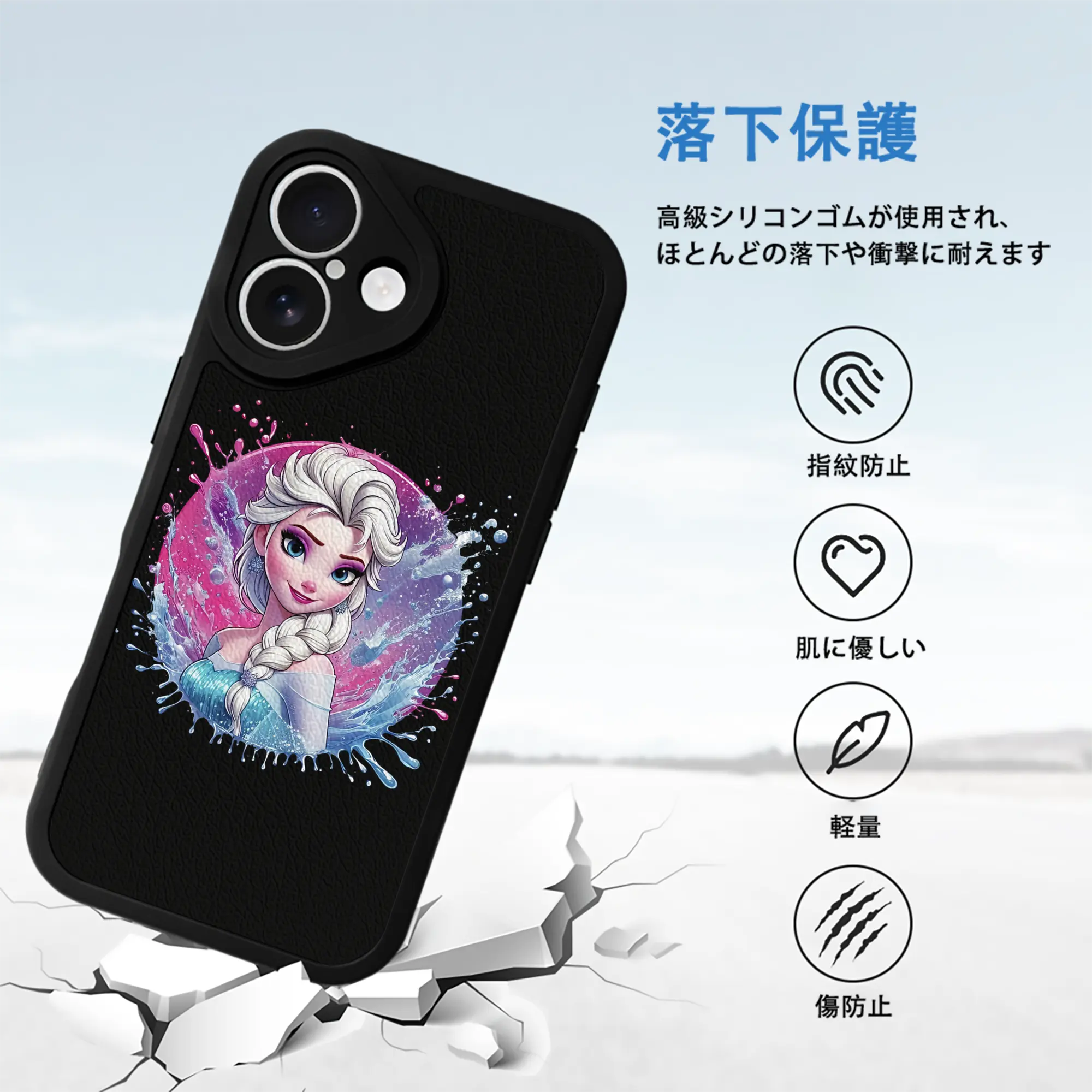 アナと雪の女王(Frozen) グッズ エルサ(Elsa)