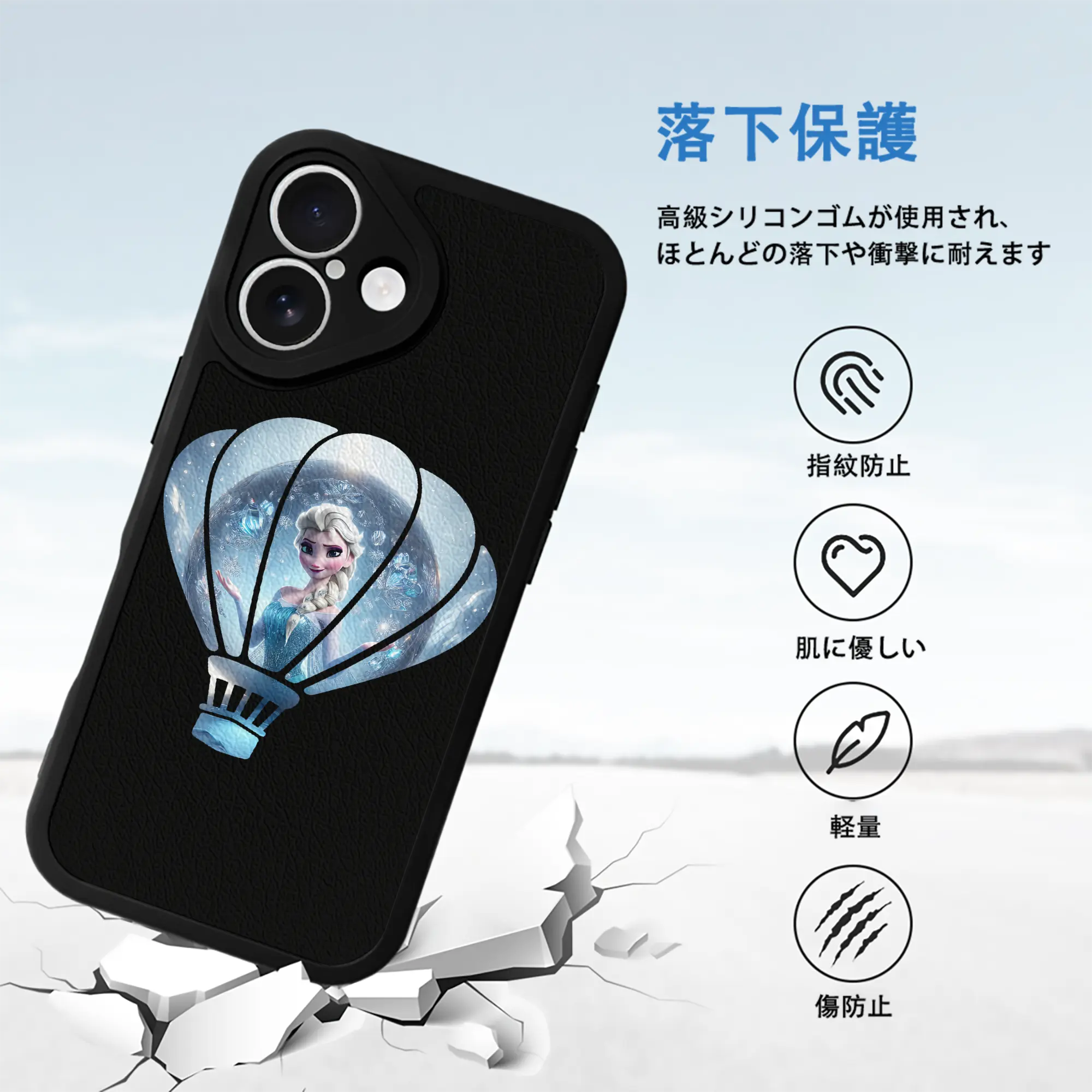 アナと雪の女王(Frozen) グッズ エルサ(Elsa)