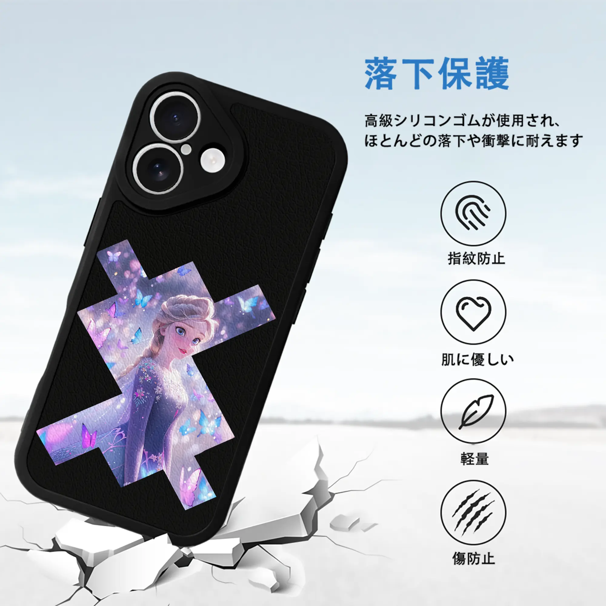 アナと雪の女王(Frozen) グッズ エルサ(Elsa)