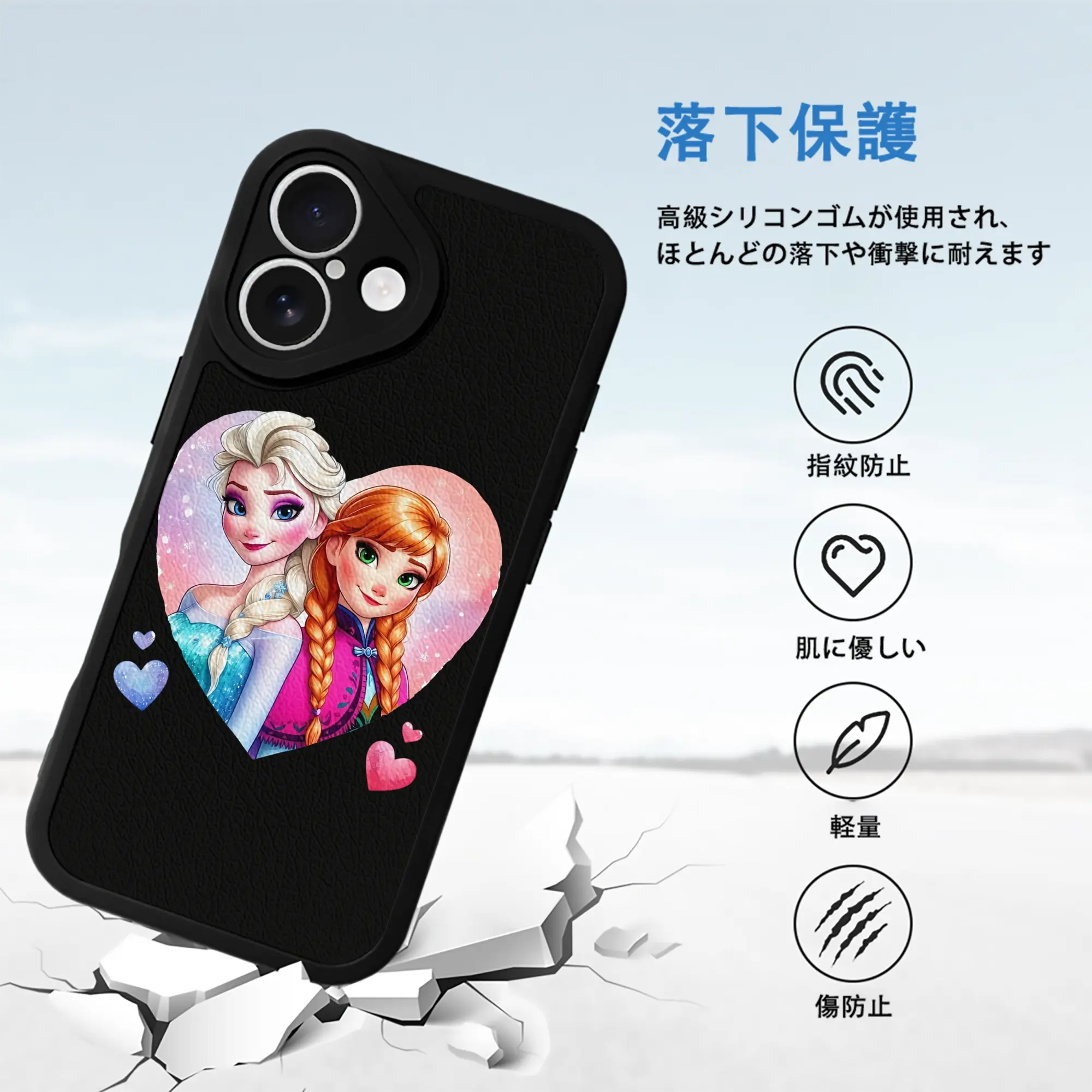 アナと雪の女王(Frozen) グッズ エルサ(Elsa)