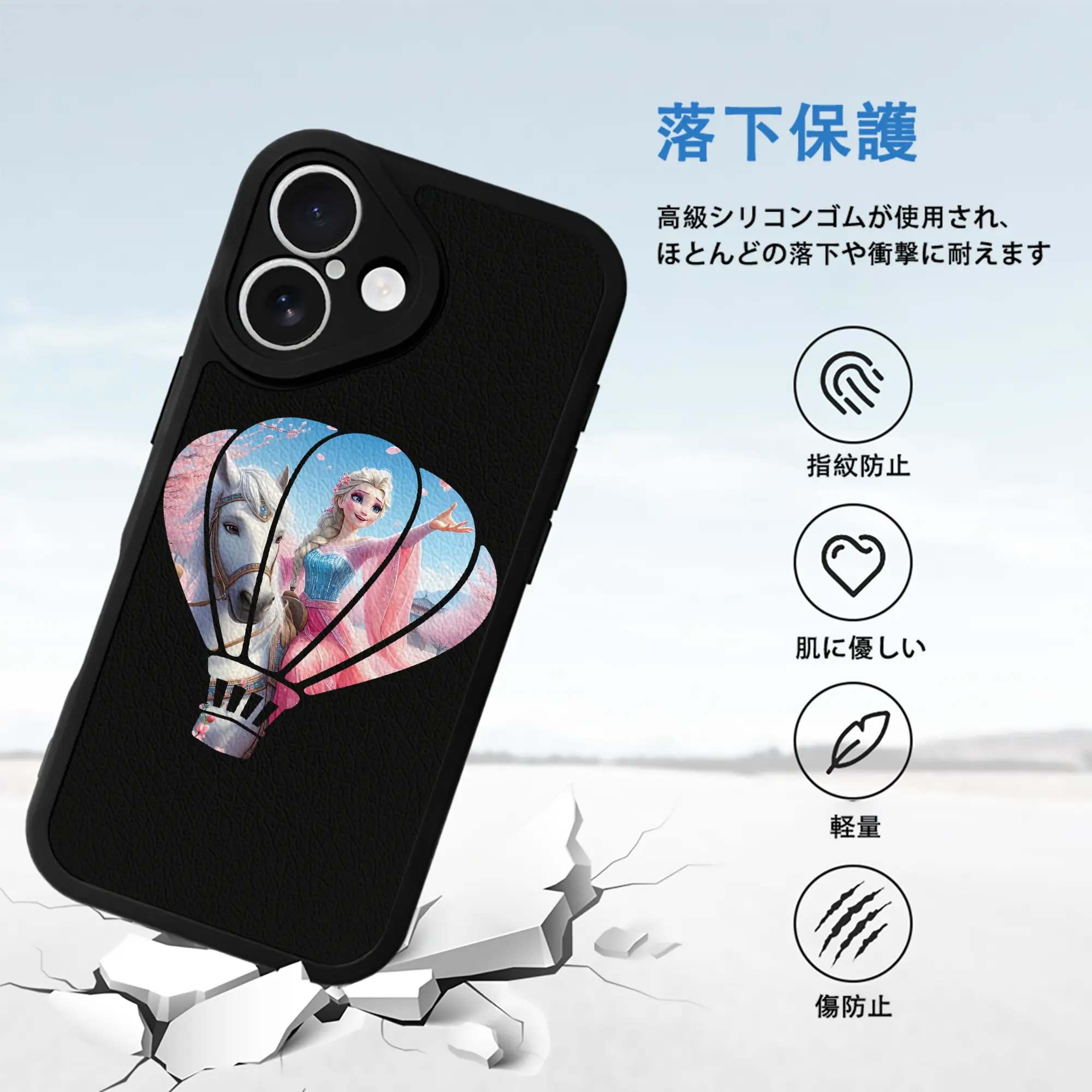 アナと雪の女王(Frozen) グッズ エルサ(Elsa)