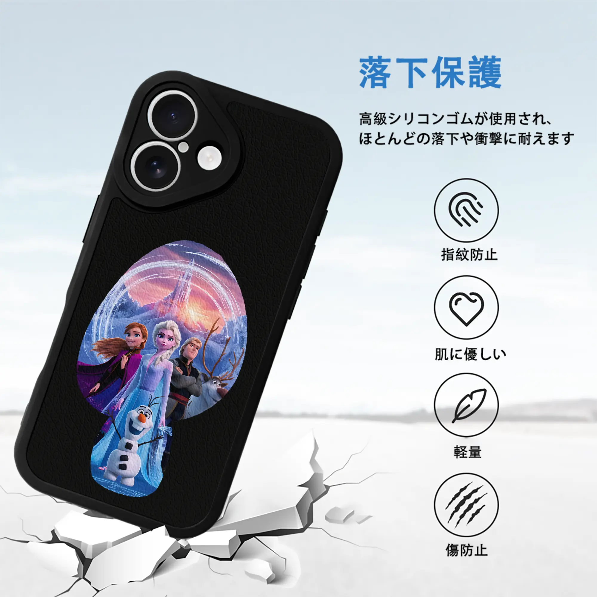 アナと雪の女王(Frozen) グッズ エルサ(Elsa)