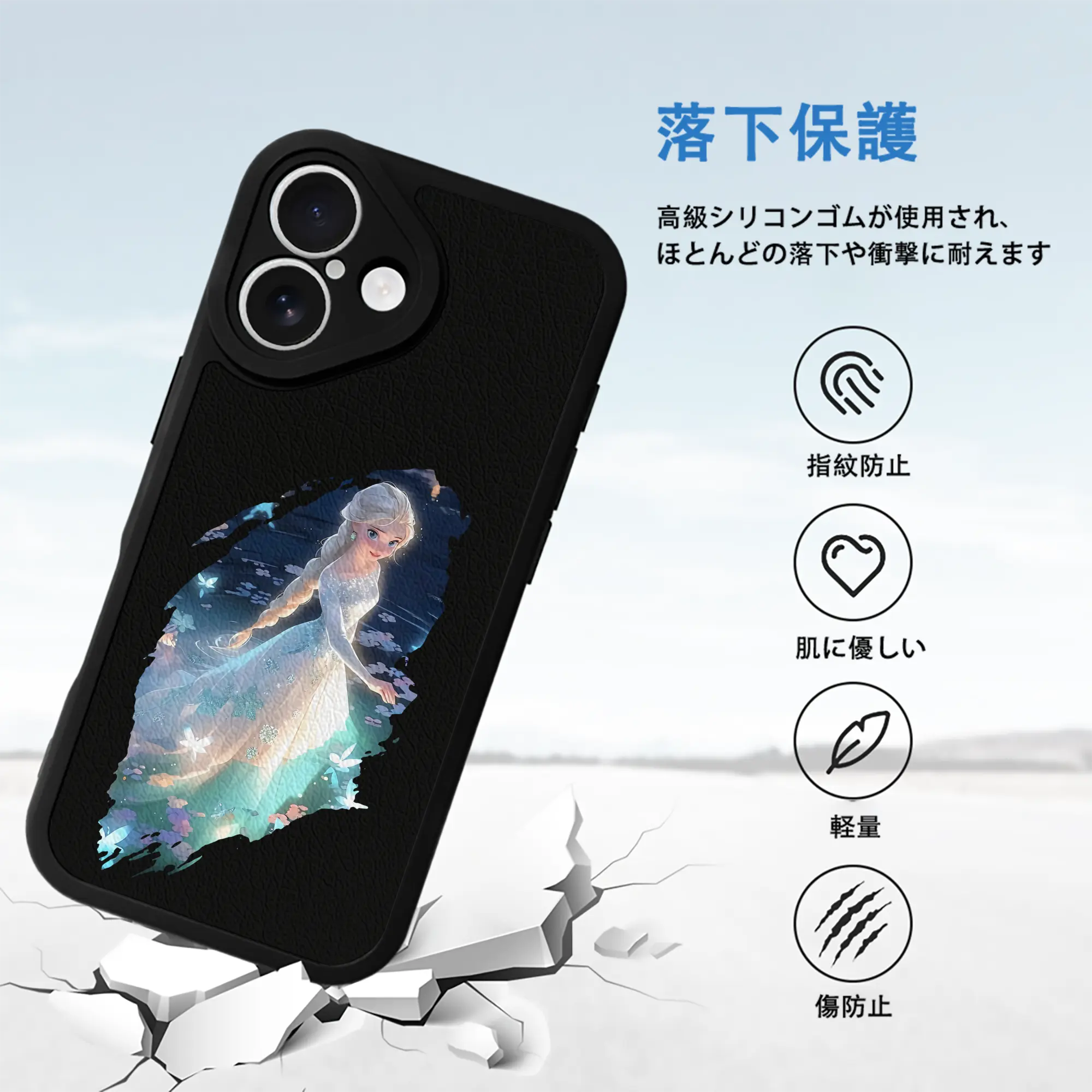 アナと雪の女王(Frozen) グッズ エルサ(Elsa)