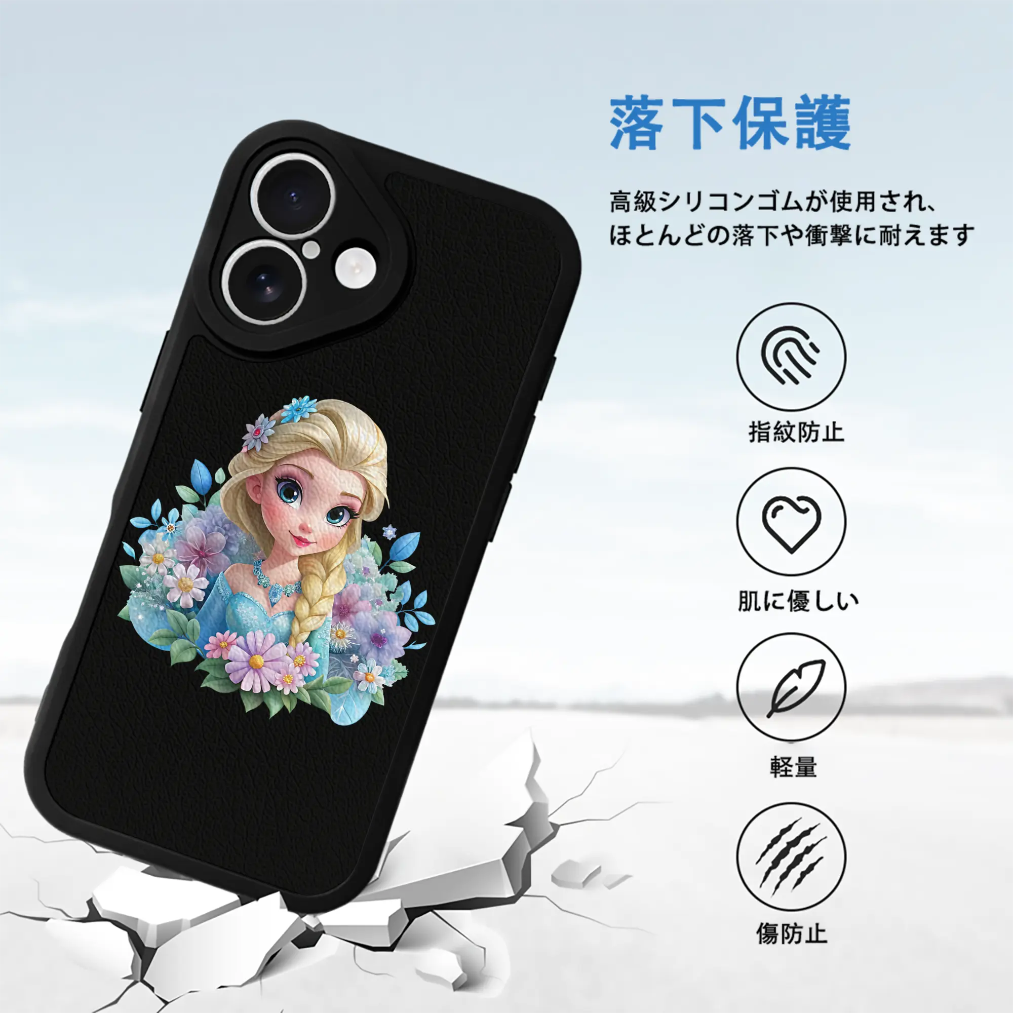 アナと雪の女王(Frozen) グッズ エルサ(Elsa)
