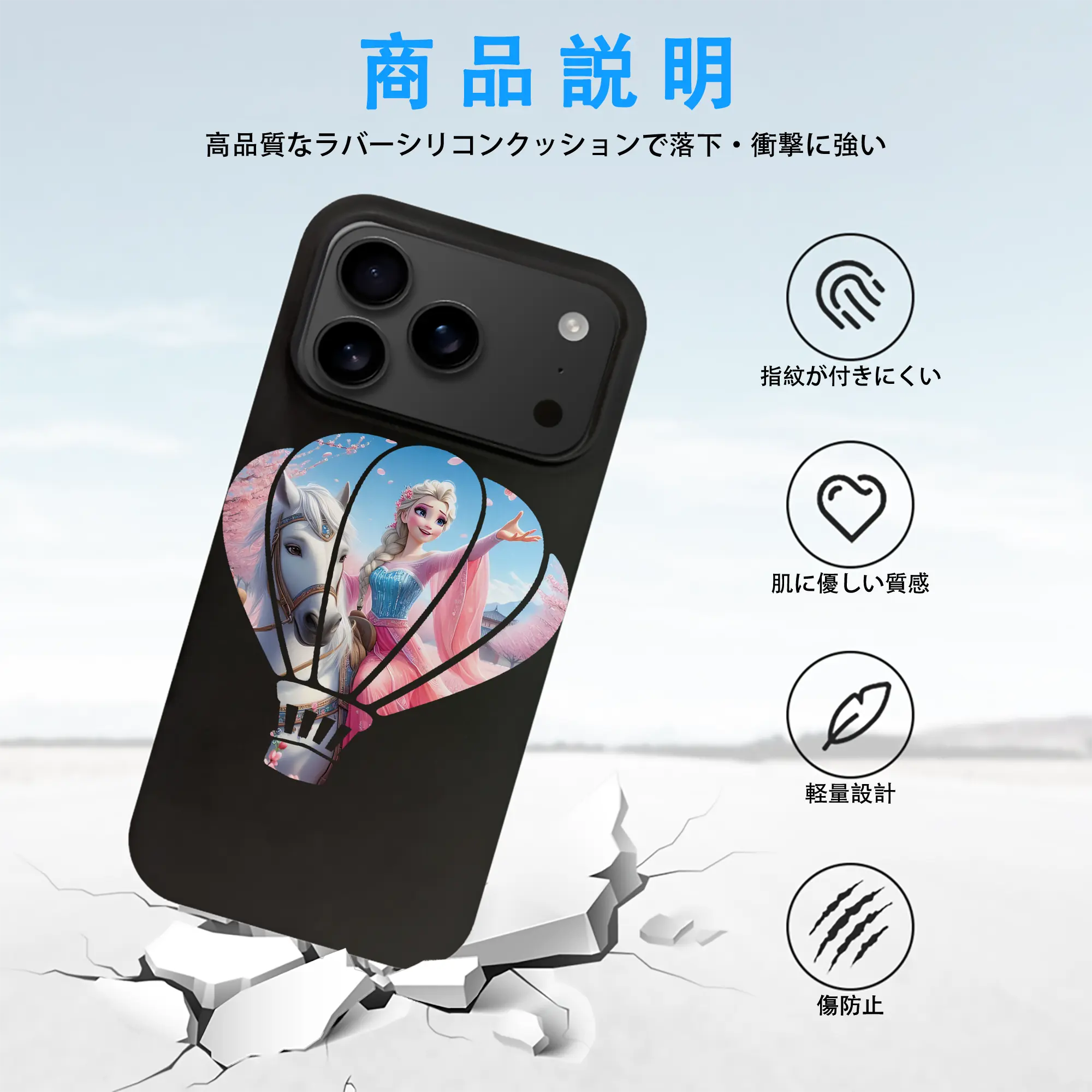 アナと雪の女王(Frozen) グッズ エルサ(Elsa)