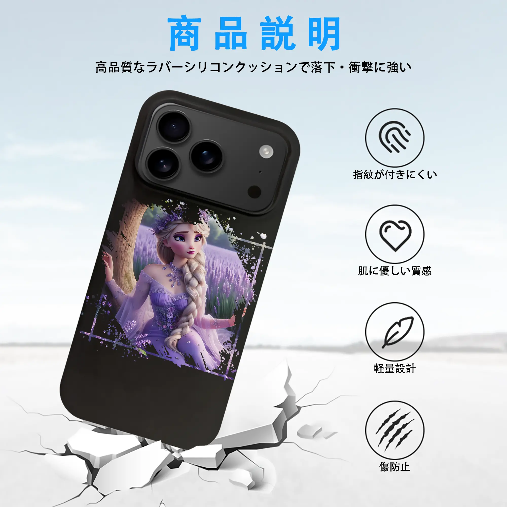 アナと雪の女王(Frozen) グッズ エルサ(Elsa)