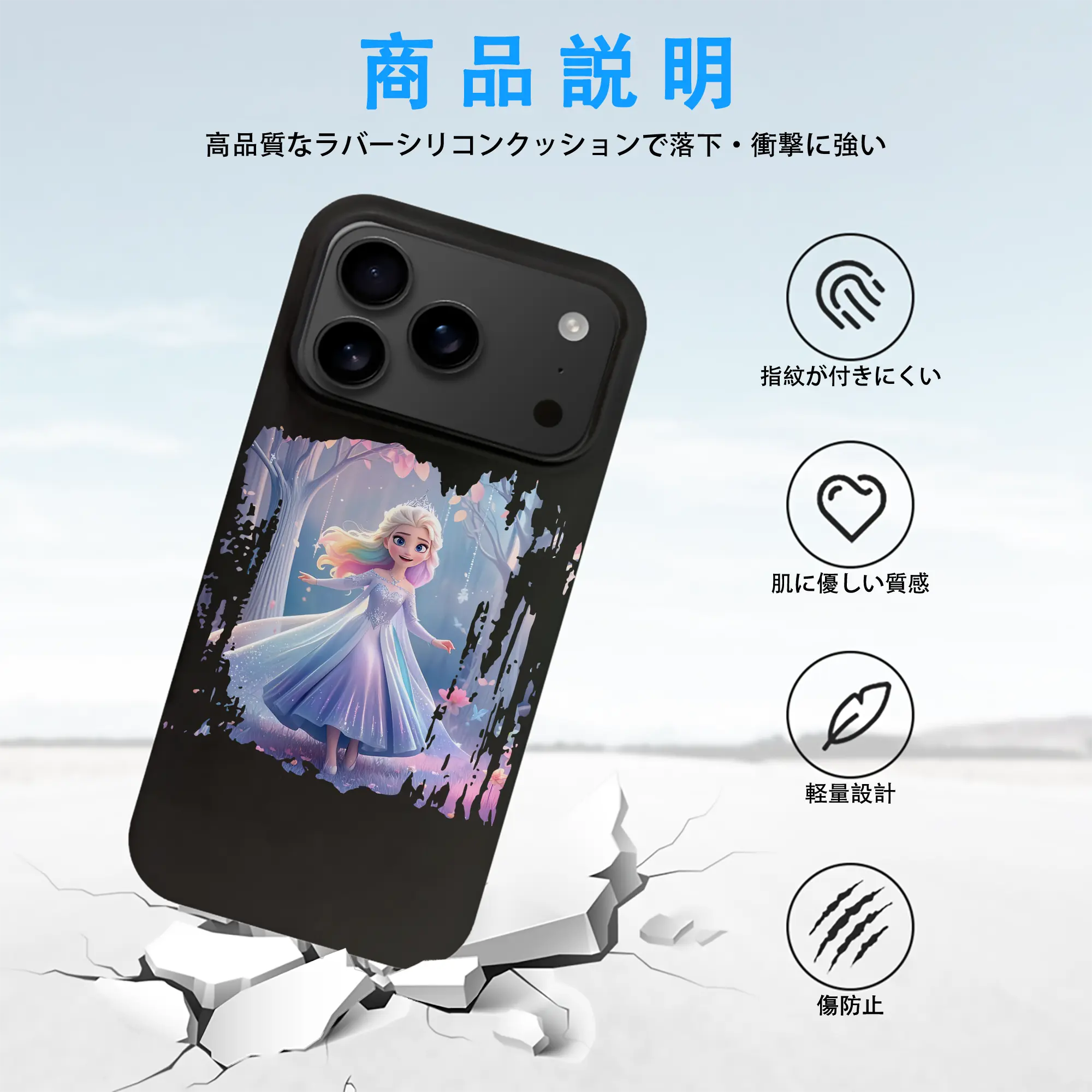 アナと雪の女王(Frozen) グッズ エルサ(Elsa)