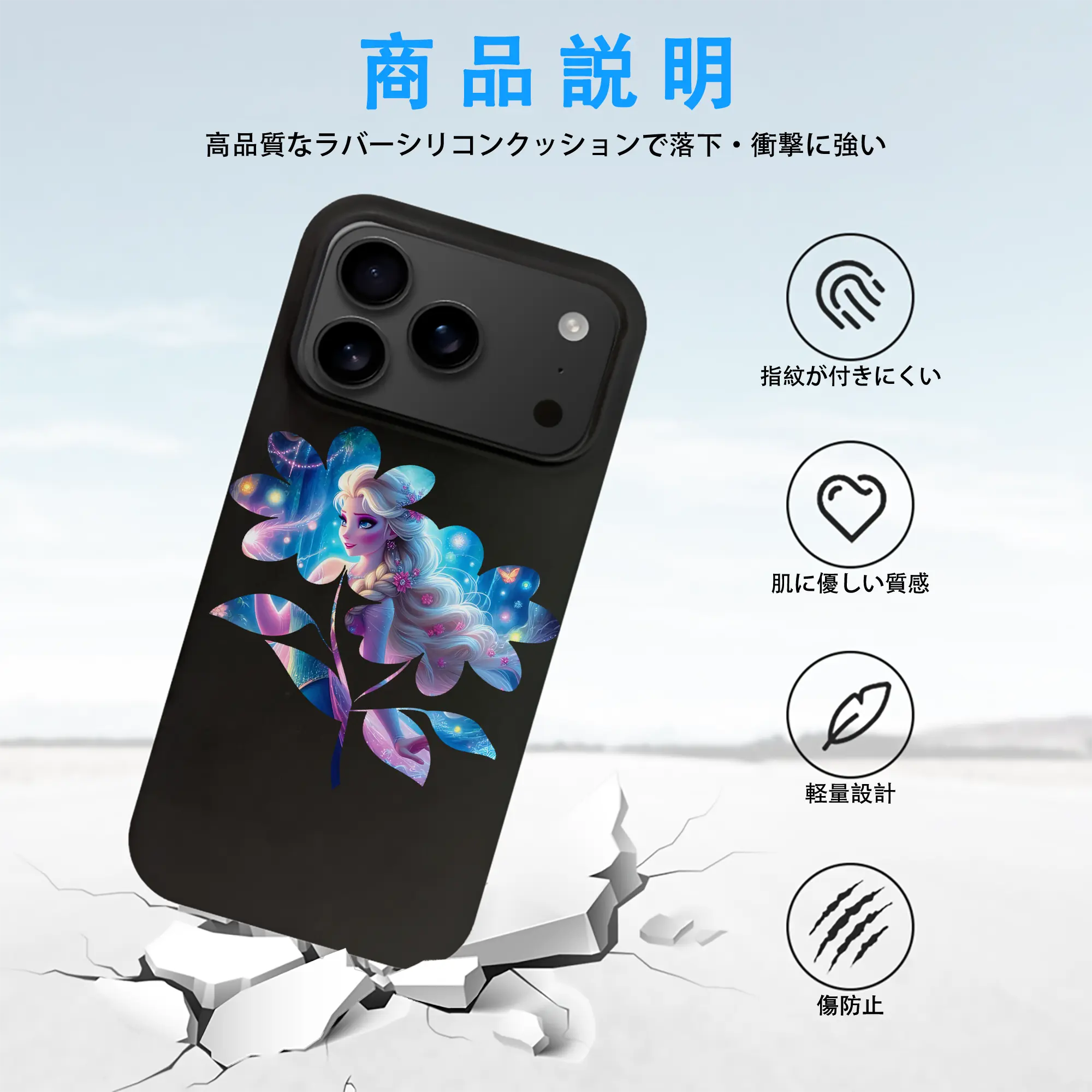 アナと雪の女王(Frozen) グッズ エルサ(Elsa)