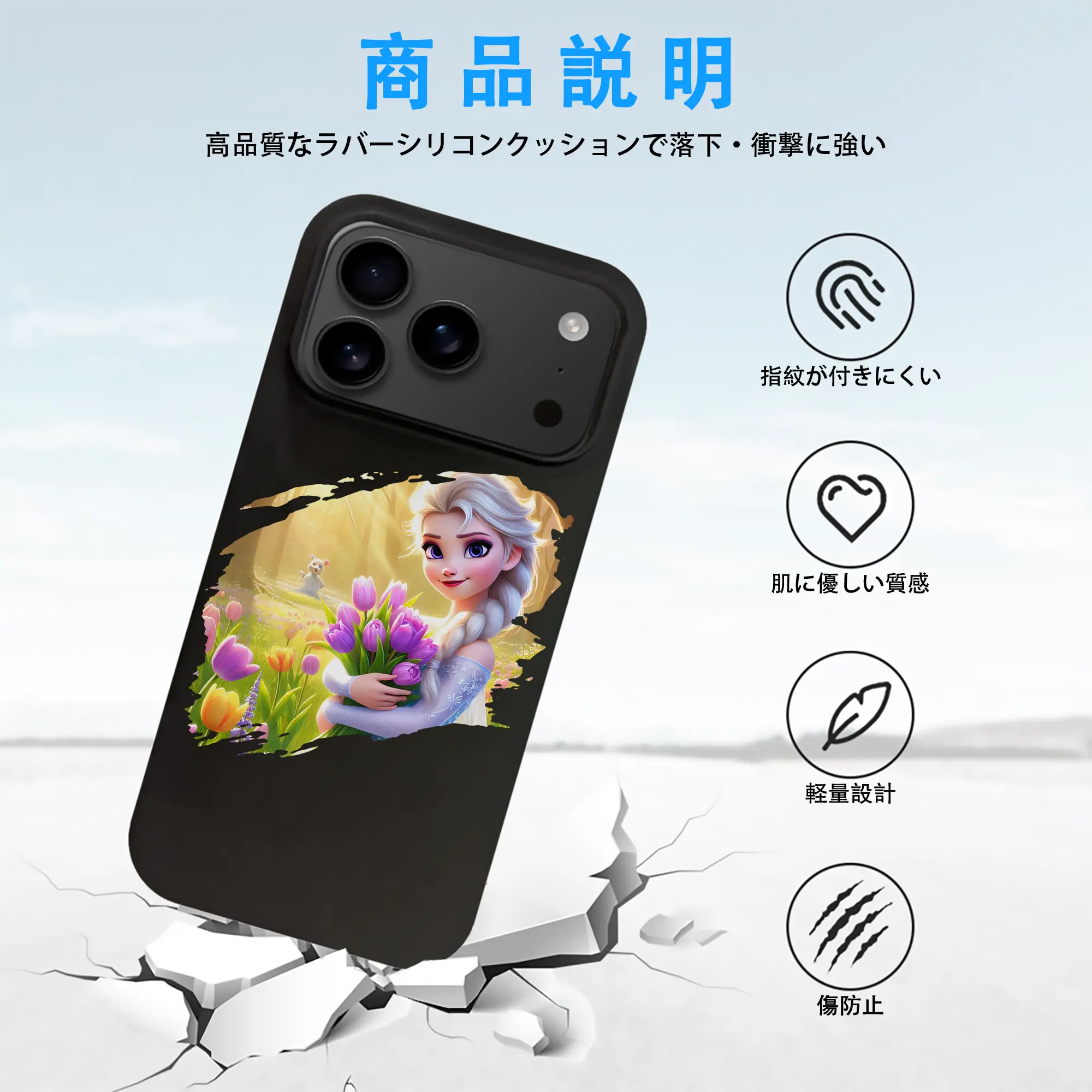 アナと雪の女王(Frozen) グッズ エルサ(Elsa)