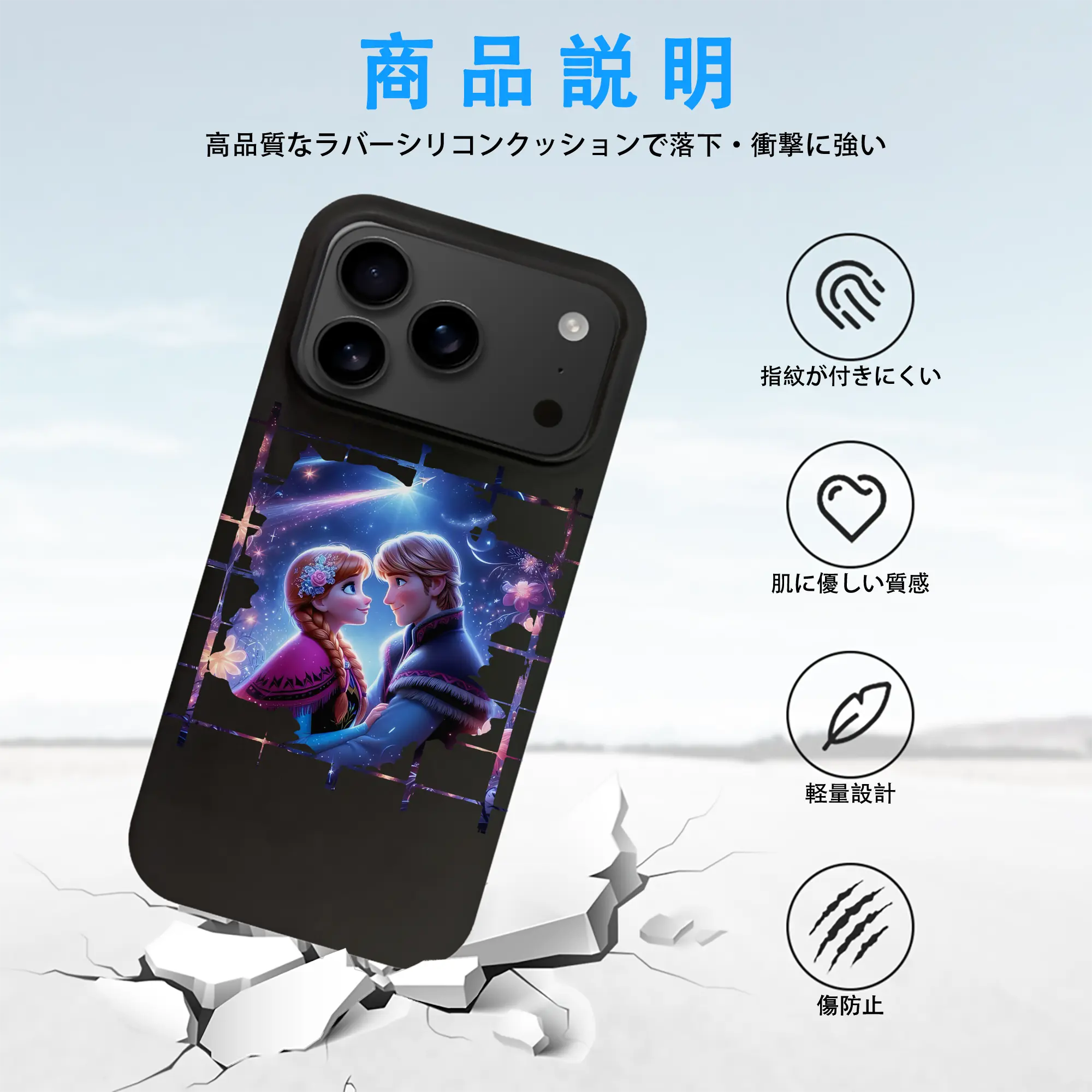 アナと雪の女王(Frozen) グッズ エルサ(Elsa)