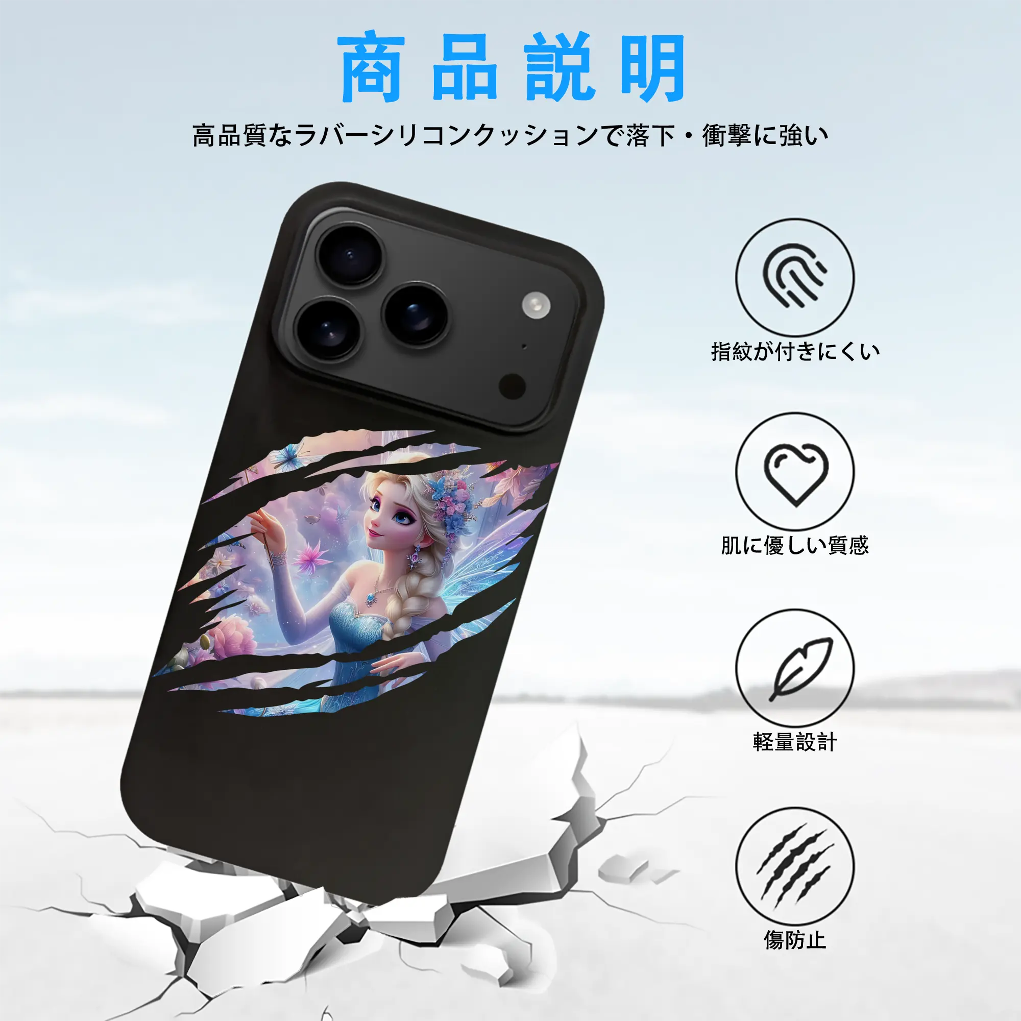 アナと雪の女王(Frozen) グッズ エルサ(Elsa)