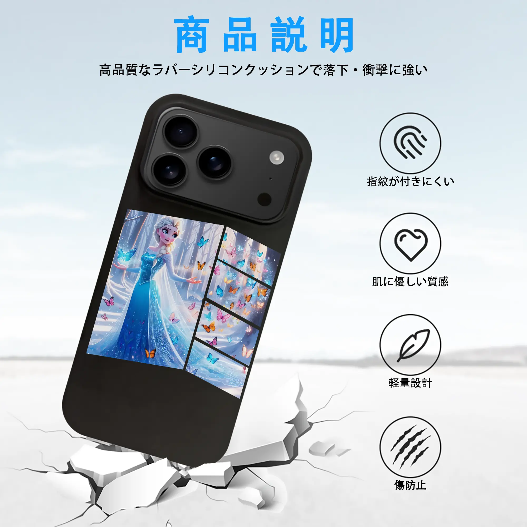 アナと雪の女王(Frozen) グッズ エルサ(Elsa)