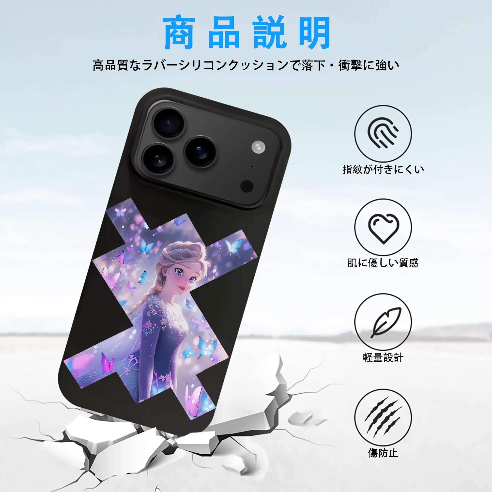 アナと雪の女王(Frozen) グッズ エルサ(Elsa)