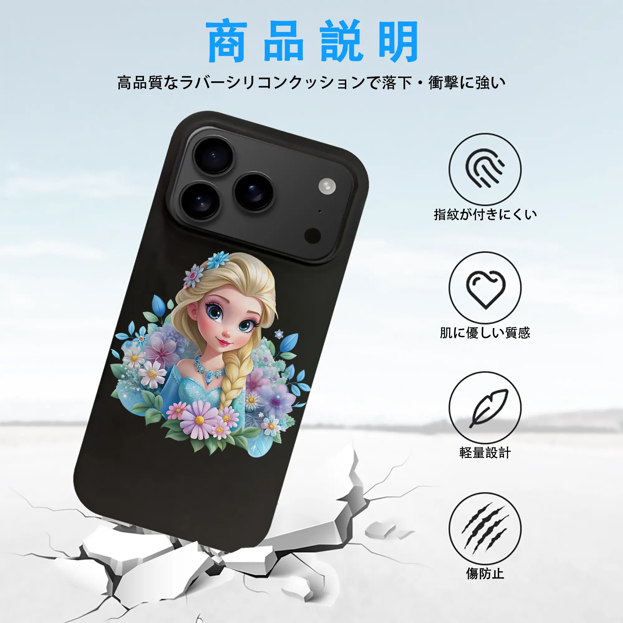 アナと雪の女王(Frozen) グッズ エルサ(Elsa)