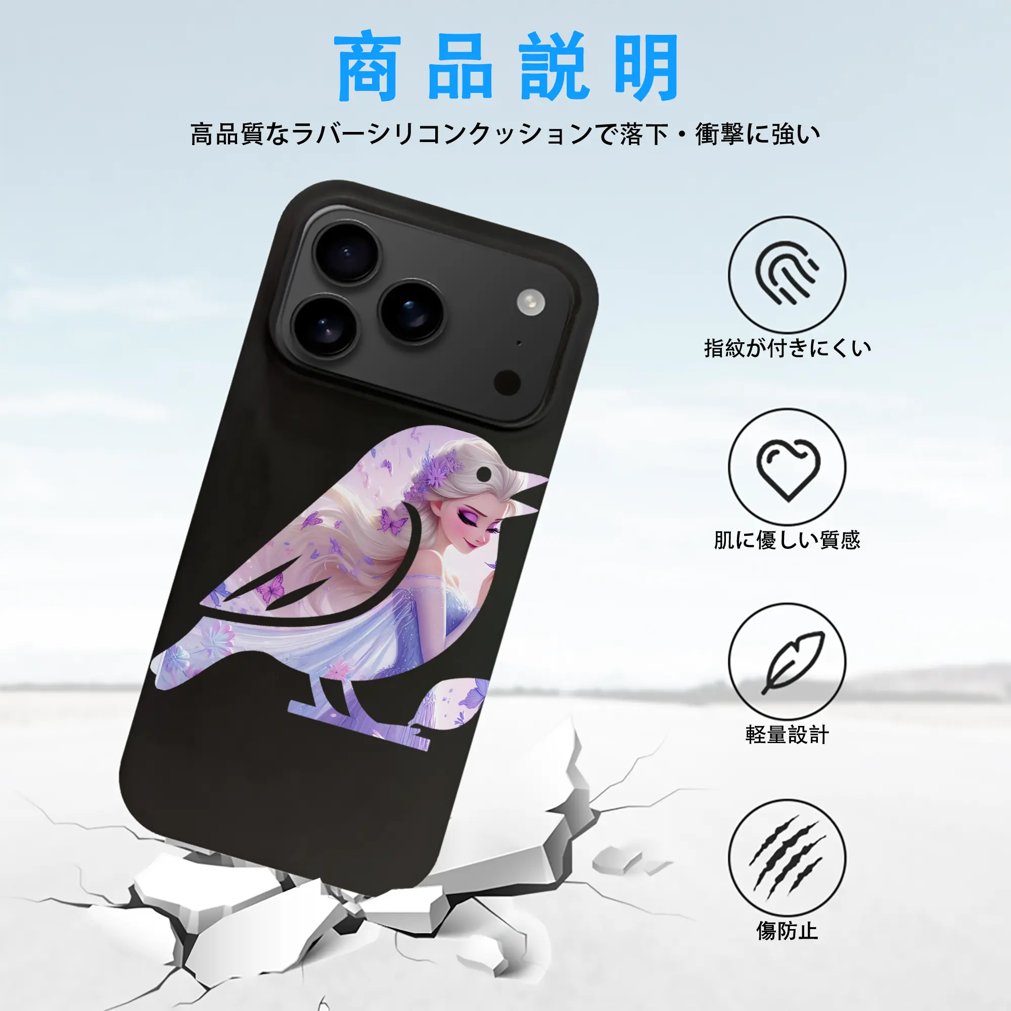 アナと雪の女王(Frozen) グッズ エルサ(Elsa)