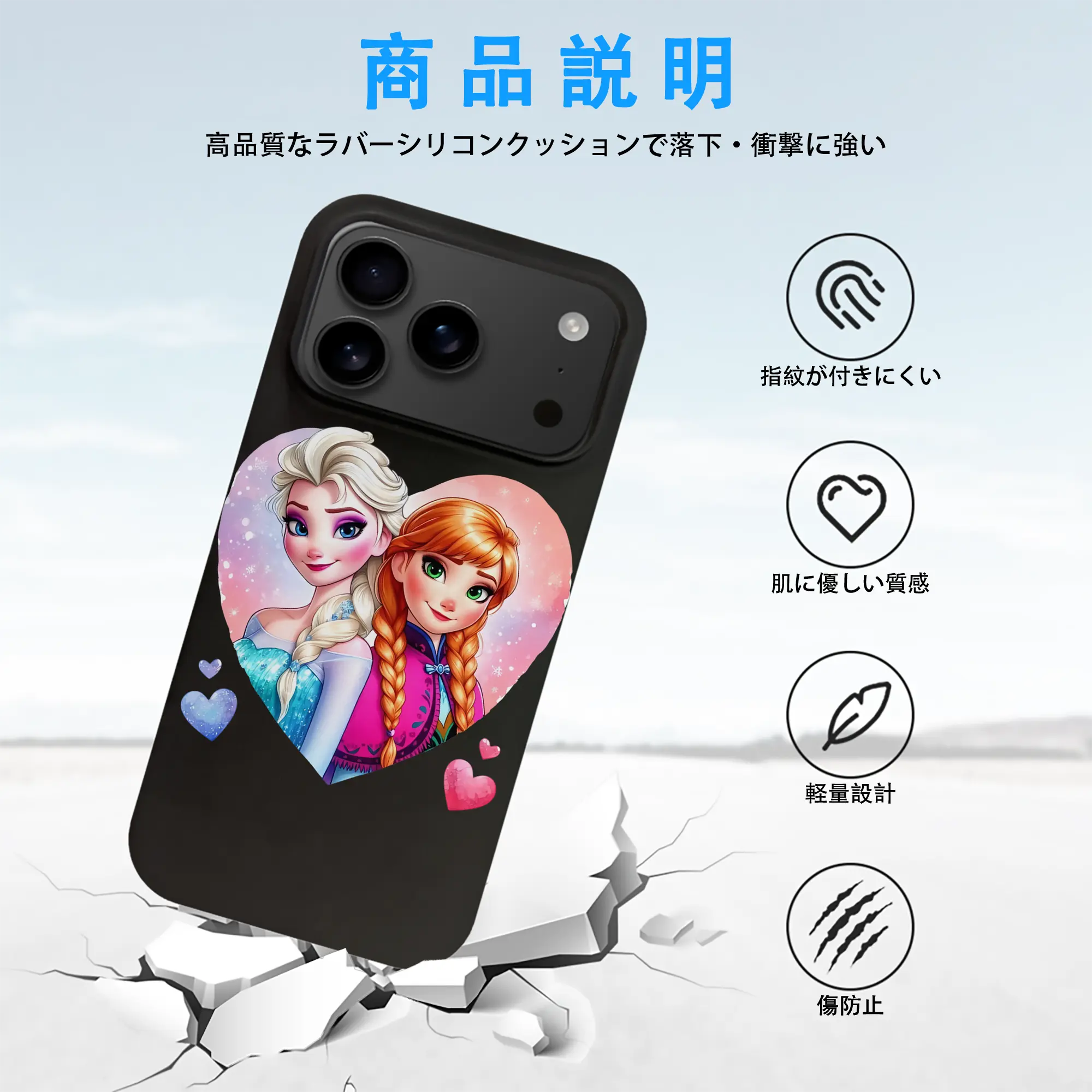 アナと雪の女王(Frozen) グッズ エルサ(Elsa)