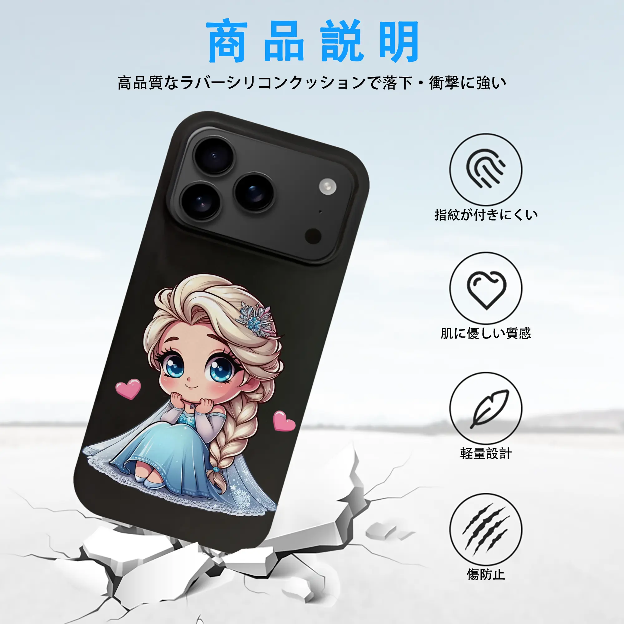 アナと雪の女王(Frozen) グッズ エルサ(Elsa)