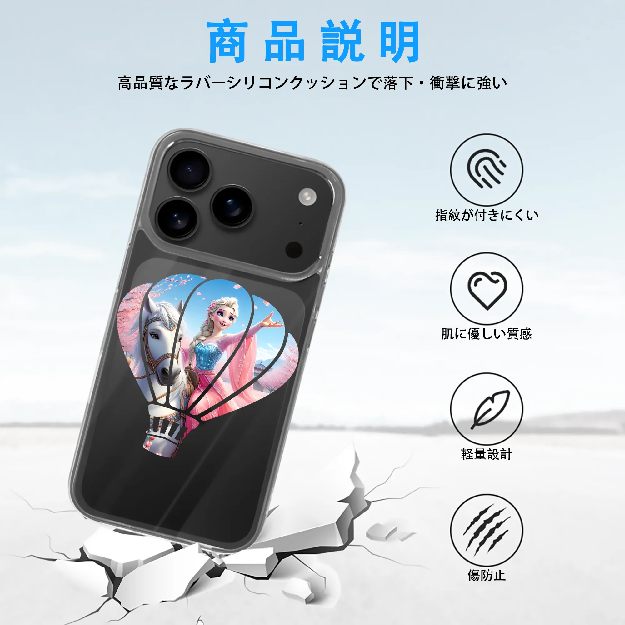 アナと雪の女王(Frozen) グッズ エルサ(Elsa)