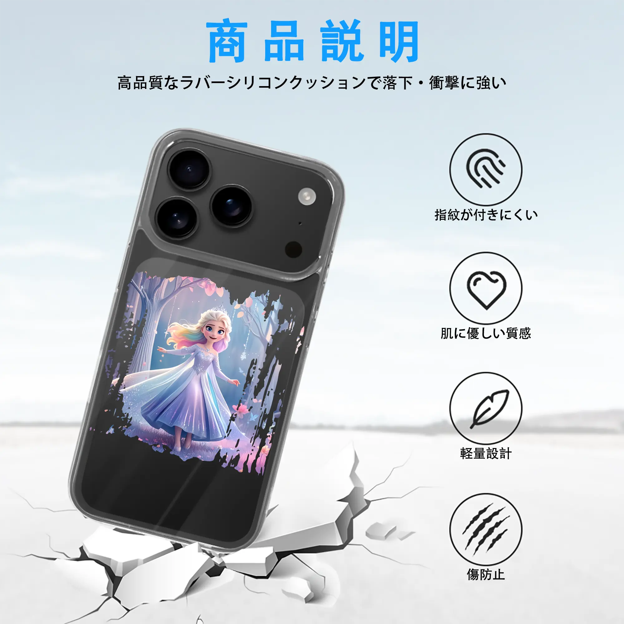 アナと雪の女王(Frozen) グッズ エルサ(Elsa)