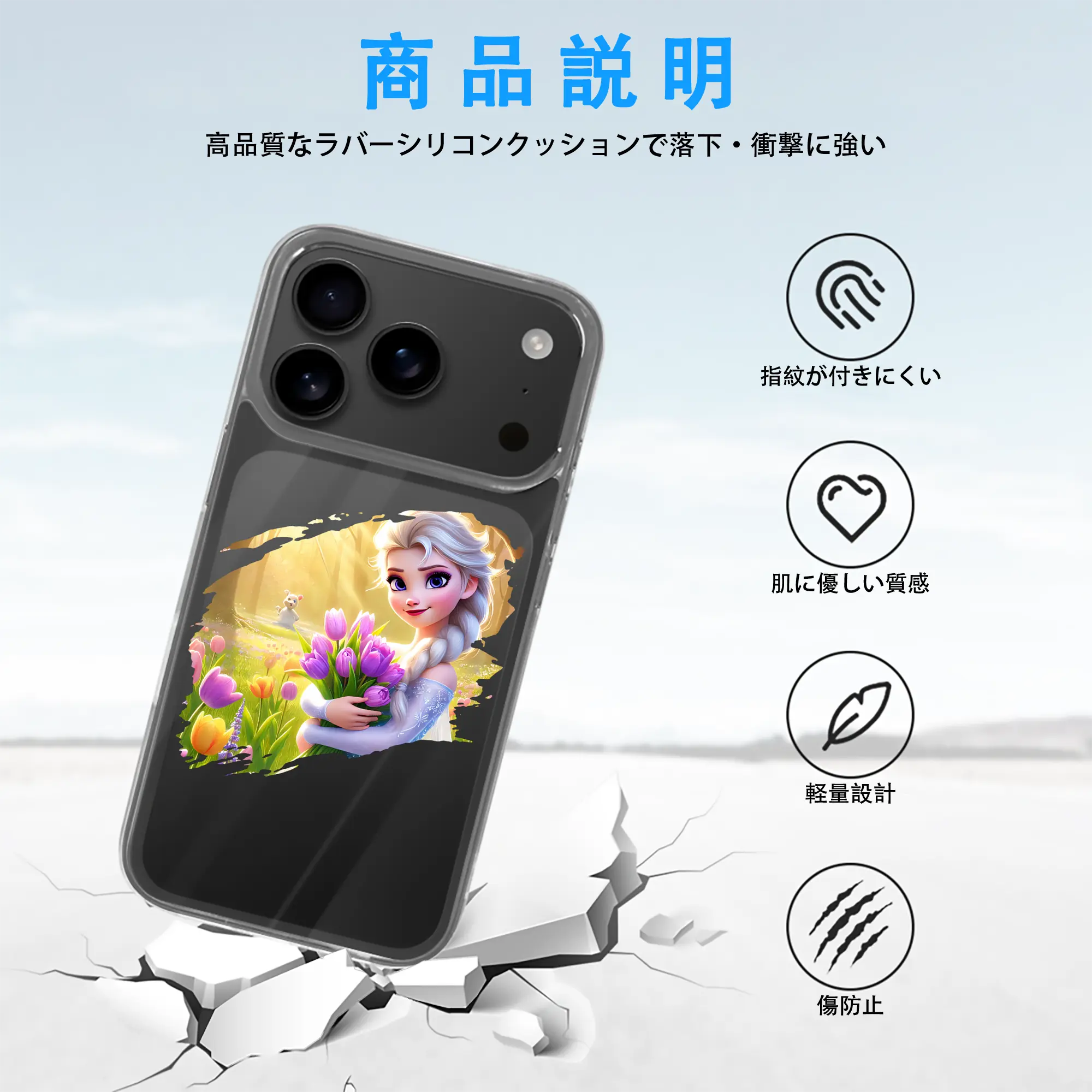 アナと雪の女王(Frozen) グッズ エルサ(Elsa)