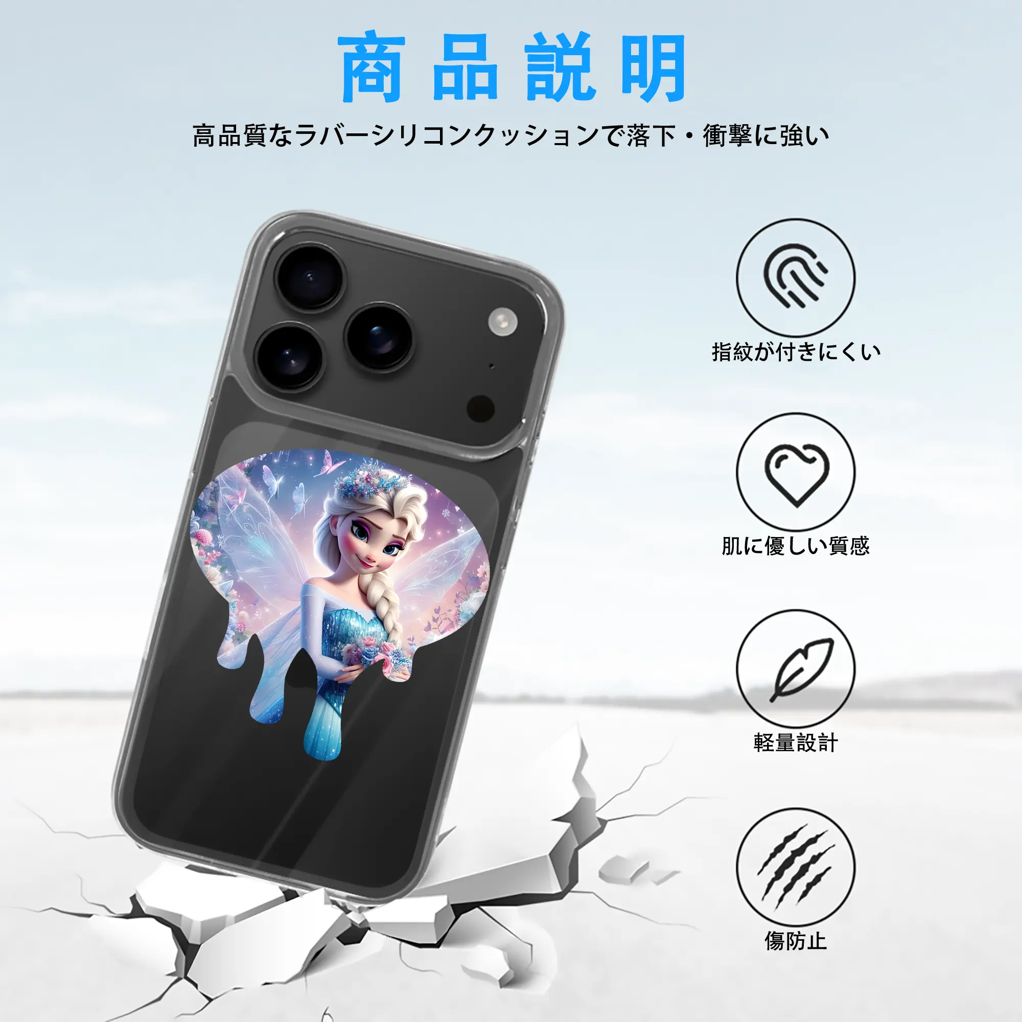 アナと雪の女王(Frozen) グッズ エルサ(Elsa)