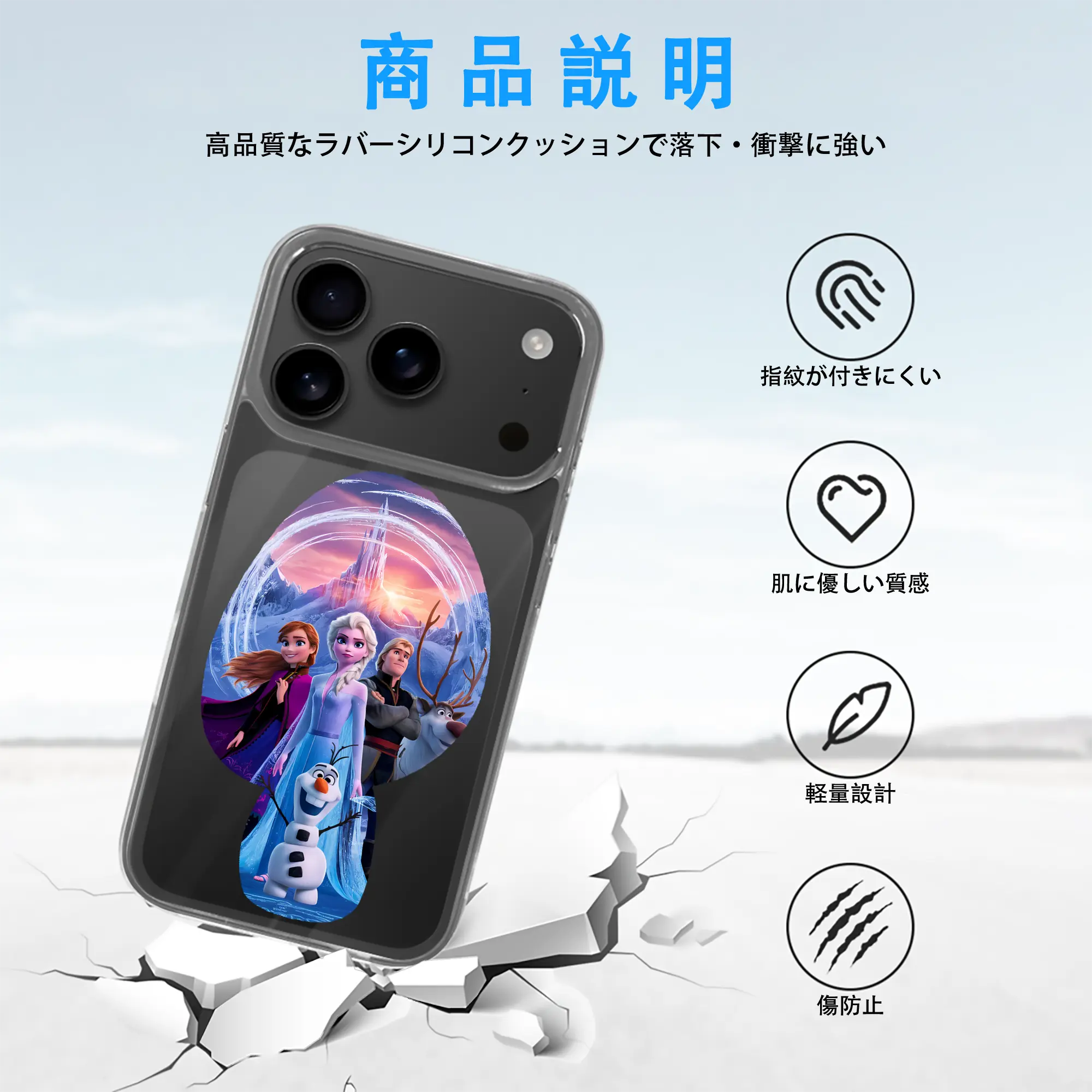 アナと雪の女王(Frozen) グッズ エルサ(Elsa)