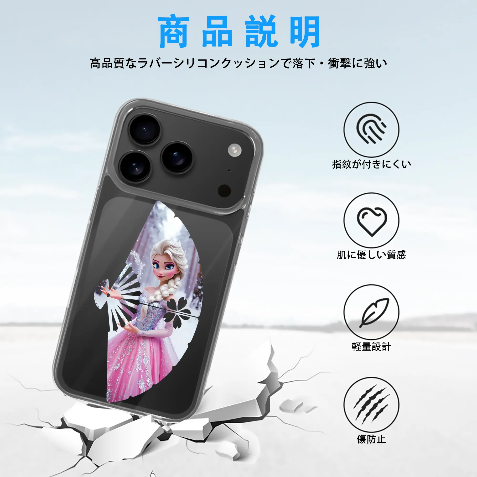 アナと雪の女王(Frozen) グッズ エルサ(Elsa)