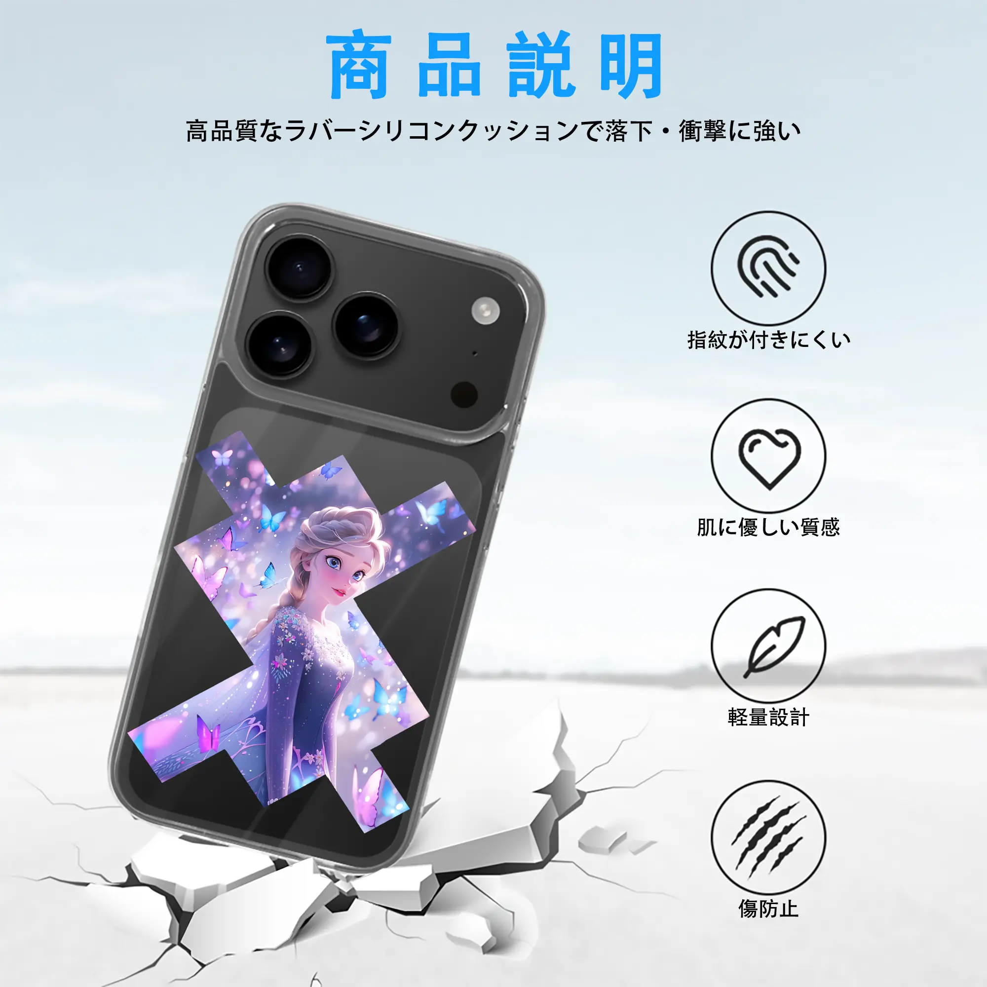 アナと雪の女王(Frozen) グッズ エルサ(Elsa)