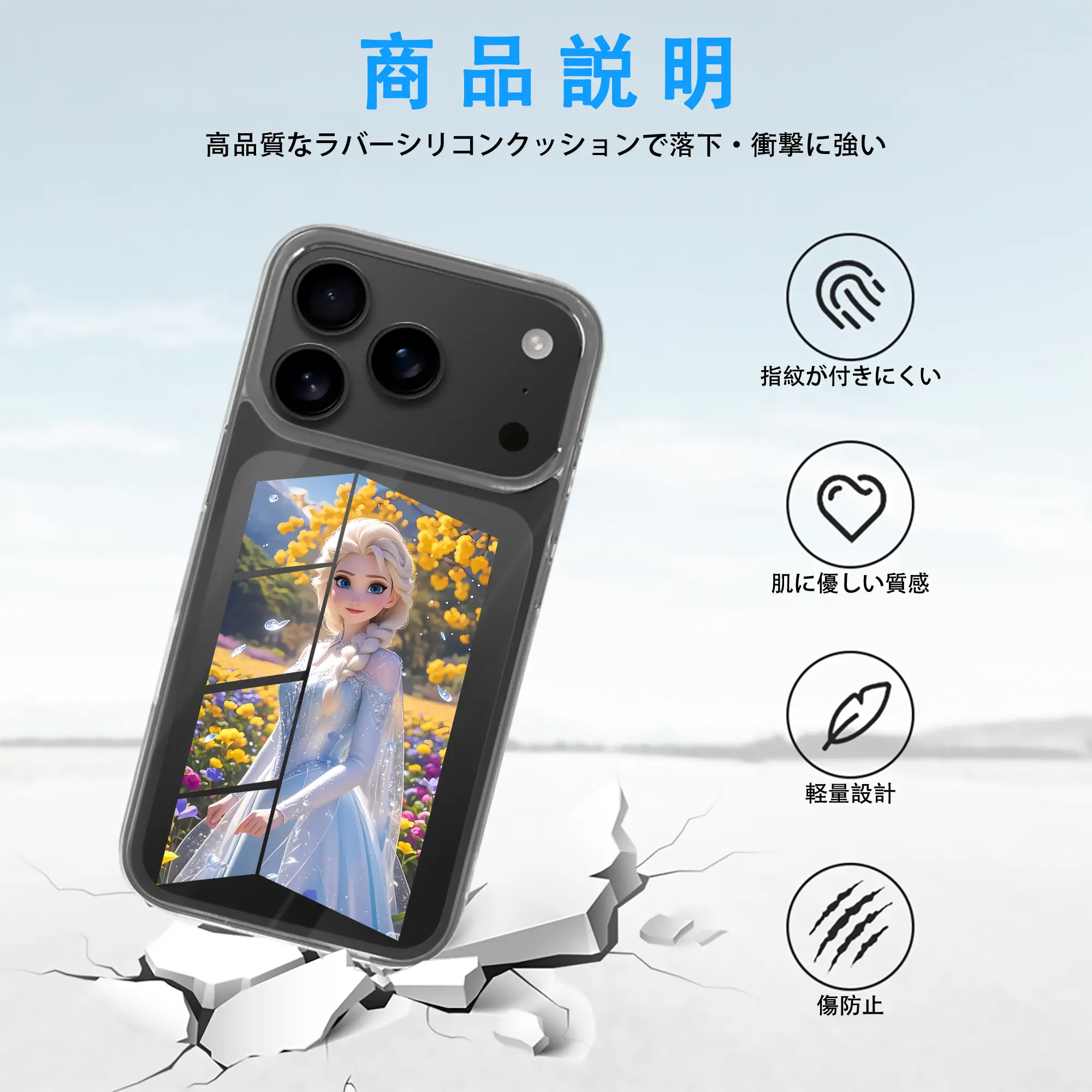 アナと雪の女王(Frozen) グッズ エルサ(Elsa)