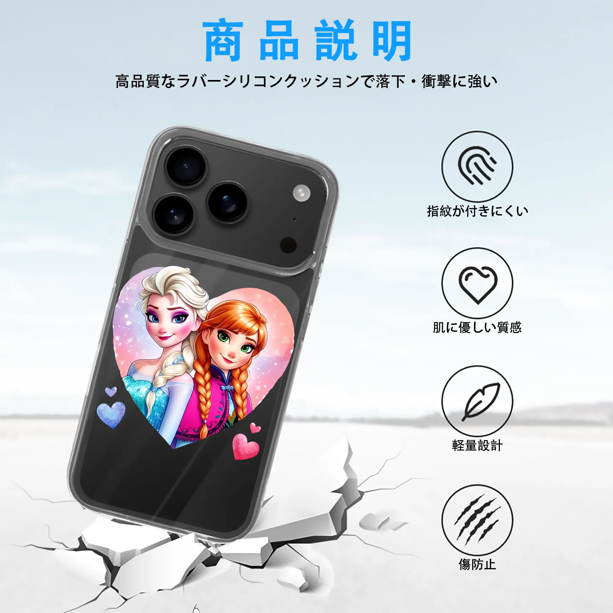 アナと雪の女王(Frozen) グッズ エルサ(Elsa)