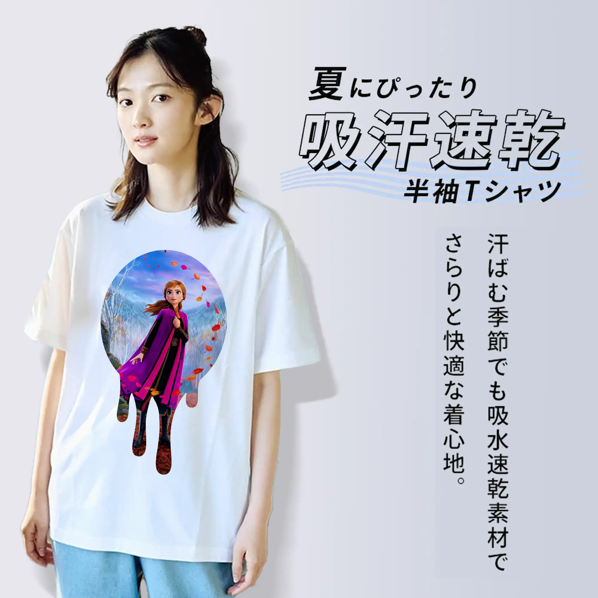 アナと雪の女王(Frozen) グッズ アナ(Anna)