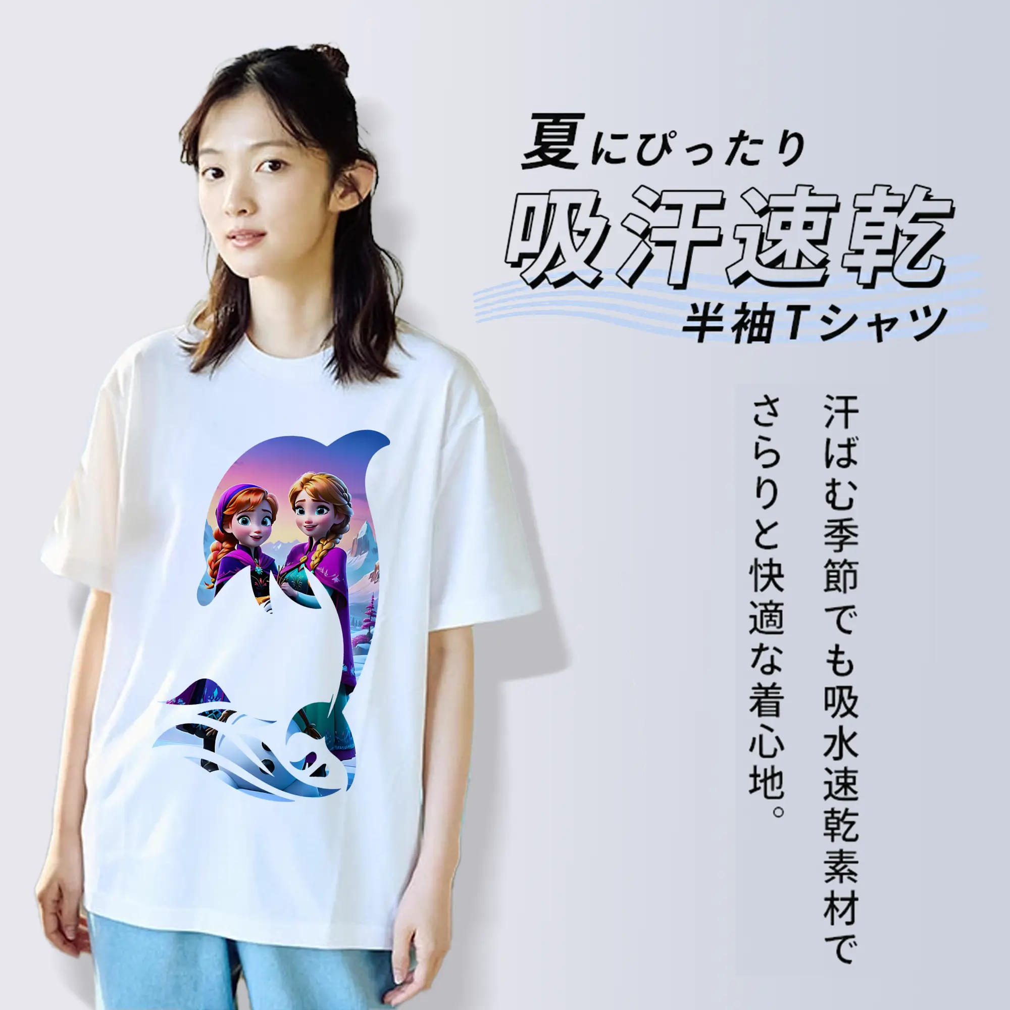 アナと雪の女王(Frozen) グッズ アナ(Anna)