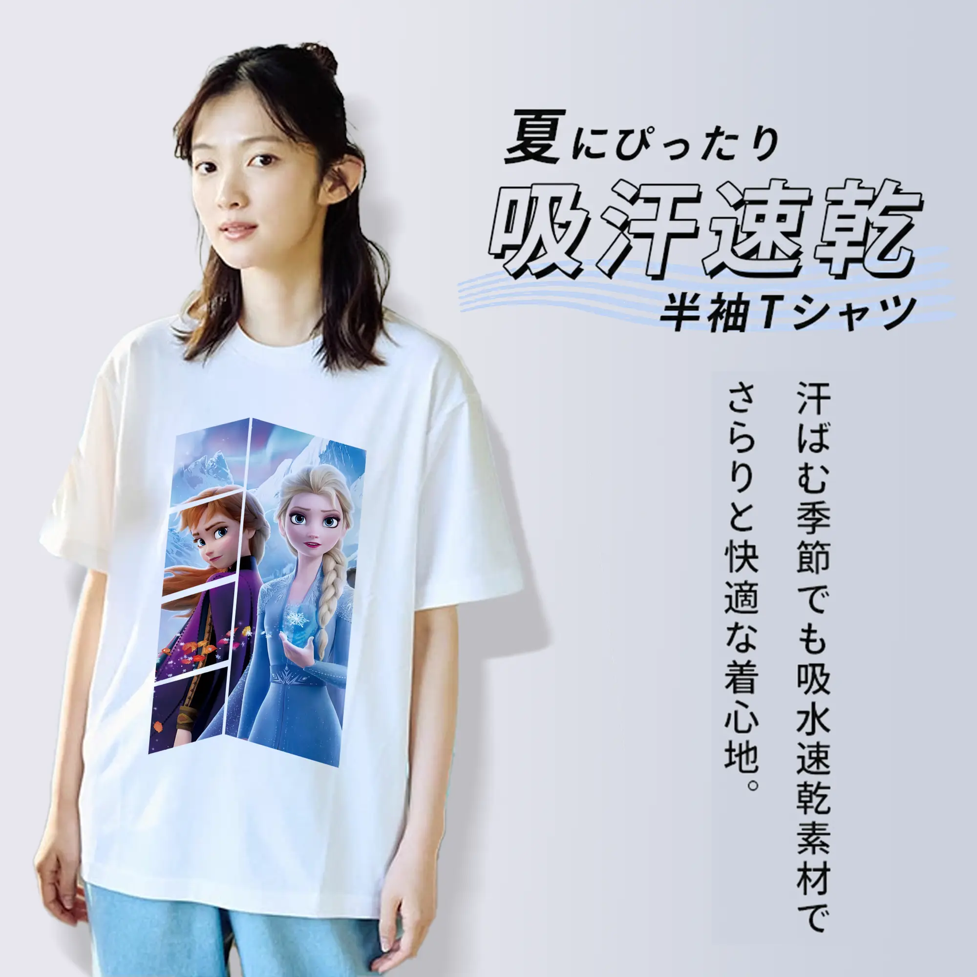 アナと雪の女王(Frozen) グッズ アナ(Anna)