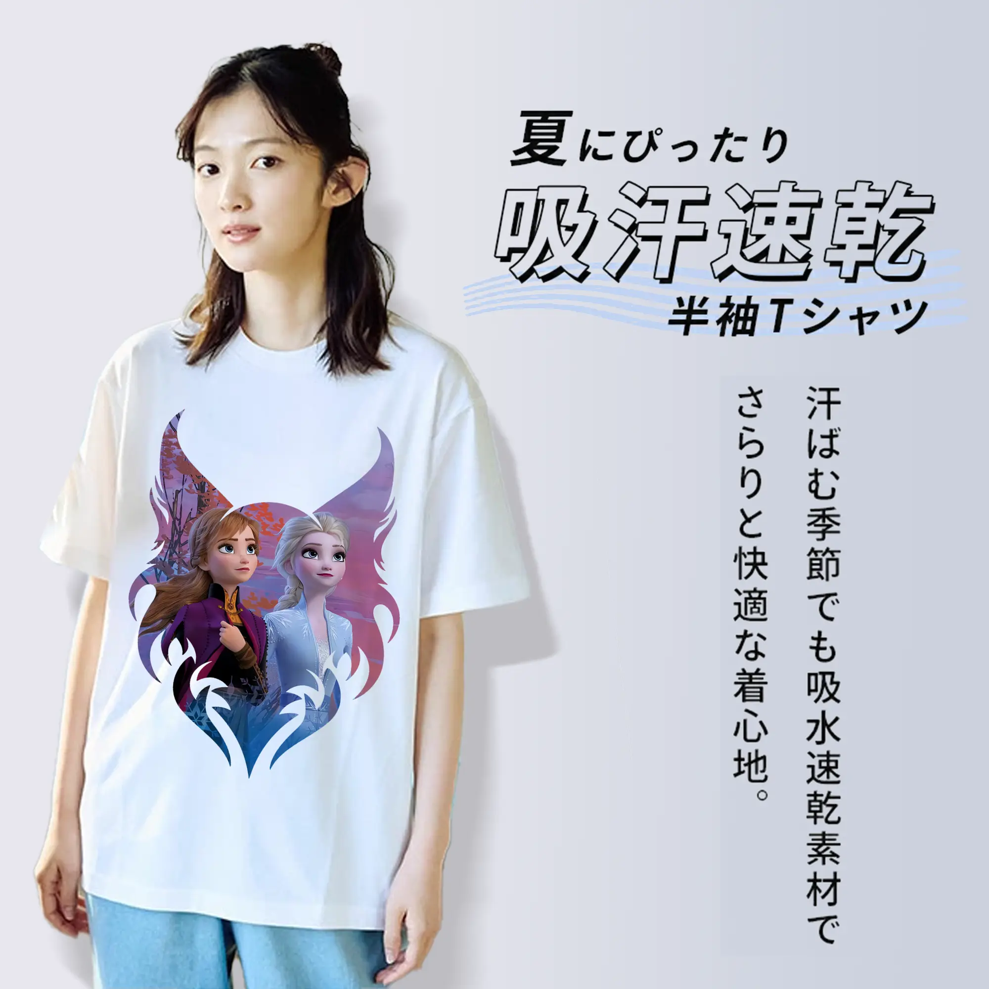 アナと雪の女王(Frozen) グッズ アナ(Anna)