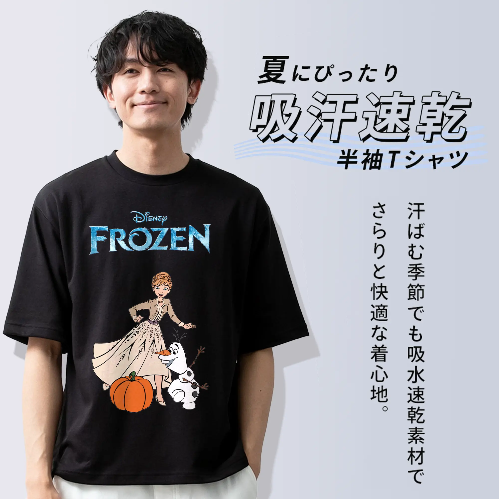 アナと雪の女王(Frozen) グッズ アナ(Anna)