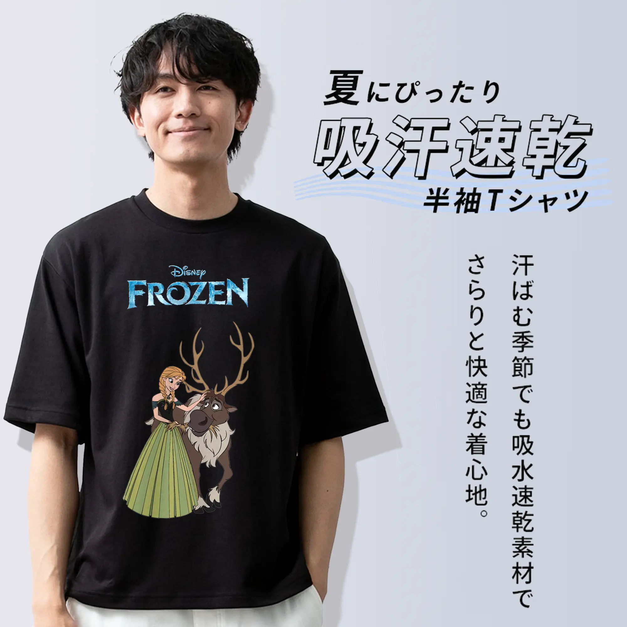 アナと雪の女王(Frozen) グッズ アナ(Anna)