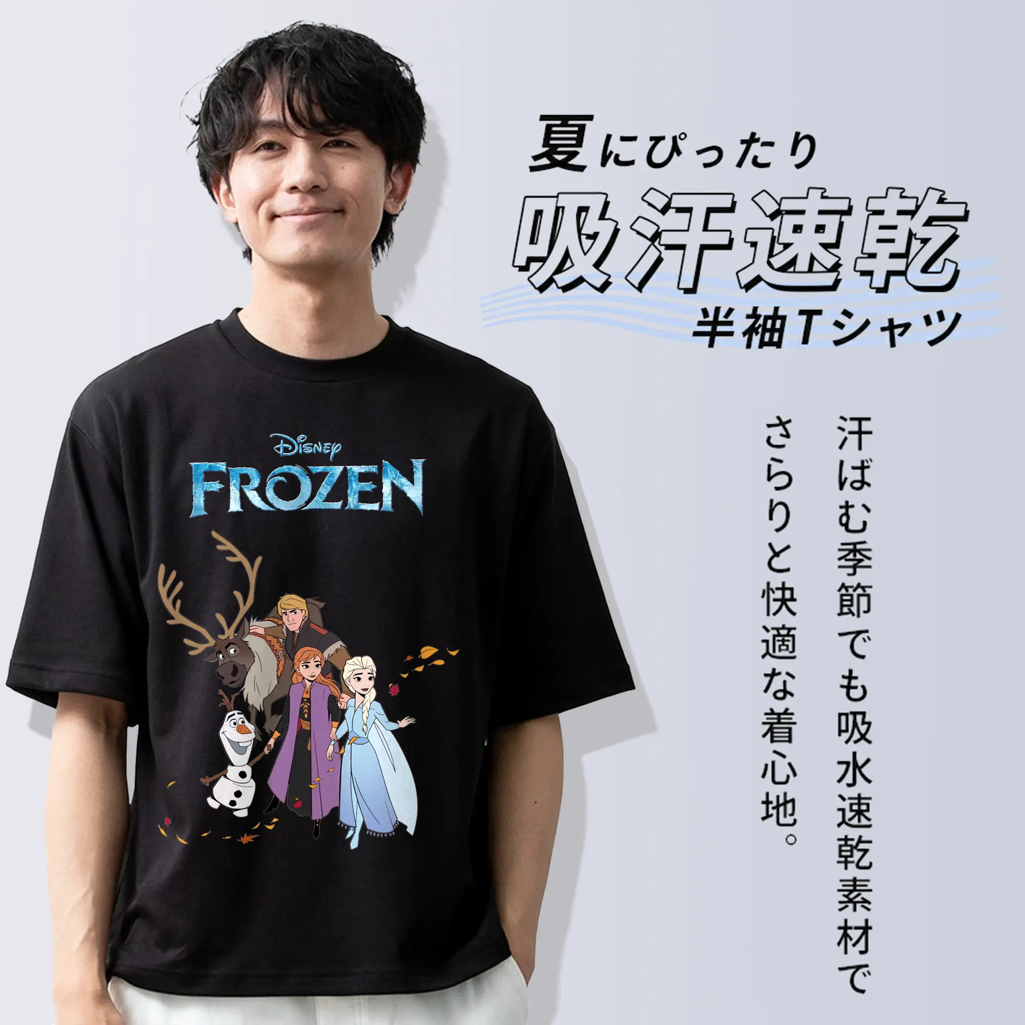 アナと雪の女王(Frozen) グッズ アナ(Anna)