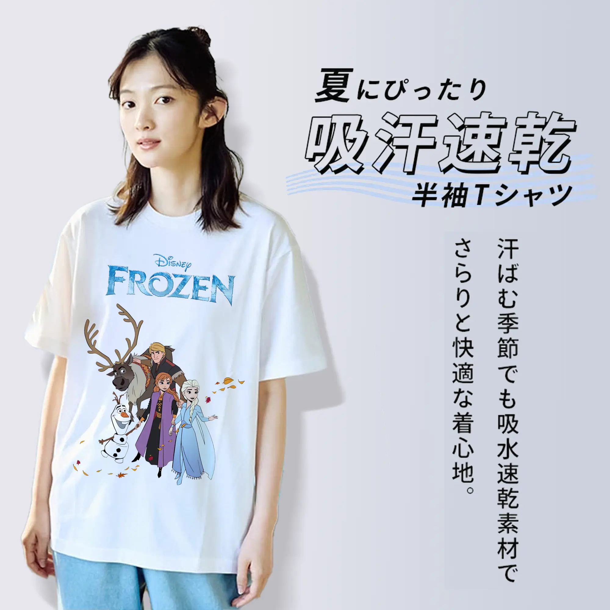 アナと雪の女王(Frozen) グッズ アナ(Anna)