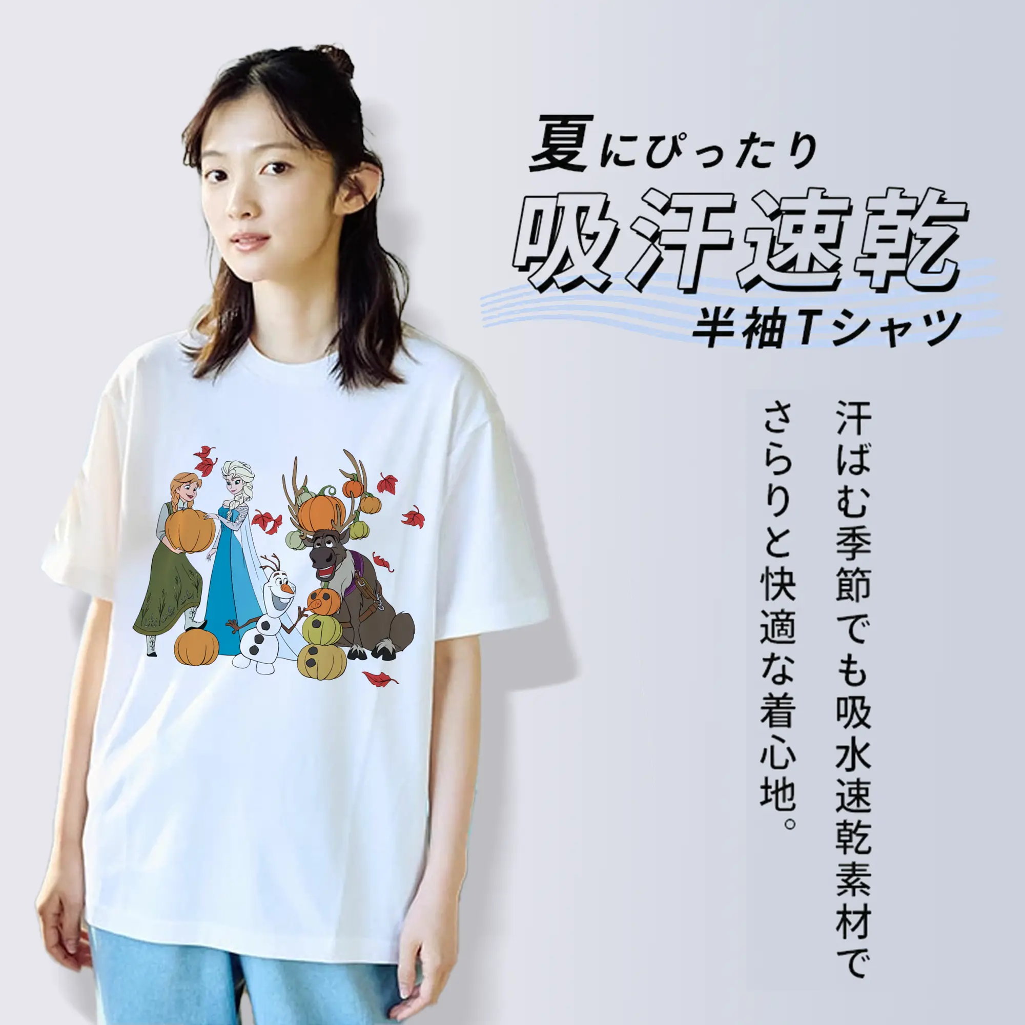 アナと雪の女王(Frozen) グッズ アナ(Anna)