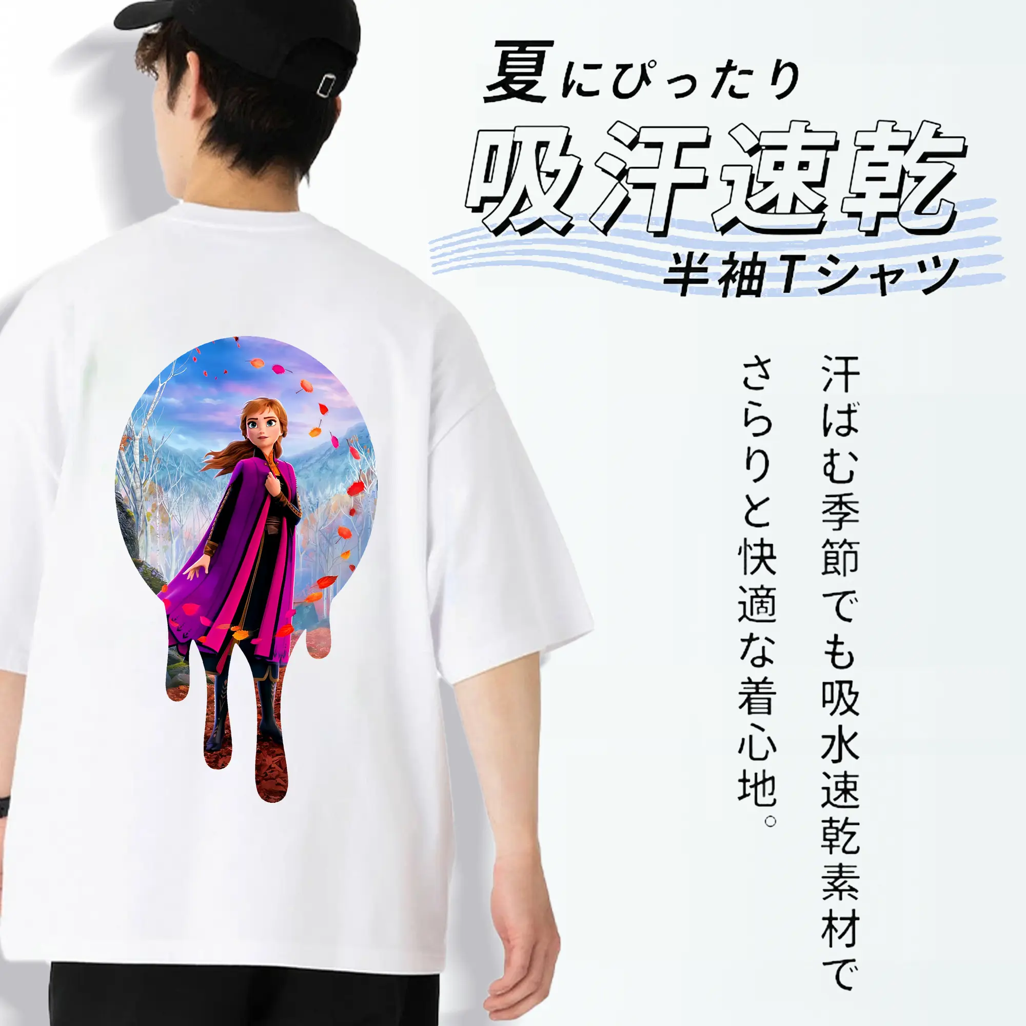 アナと雪の女王(Frozen) グッズ アナ(Anna)