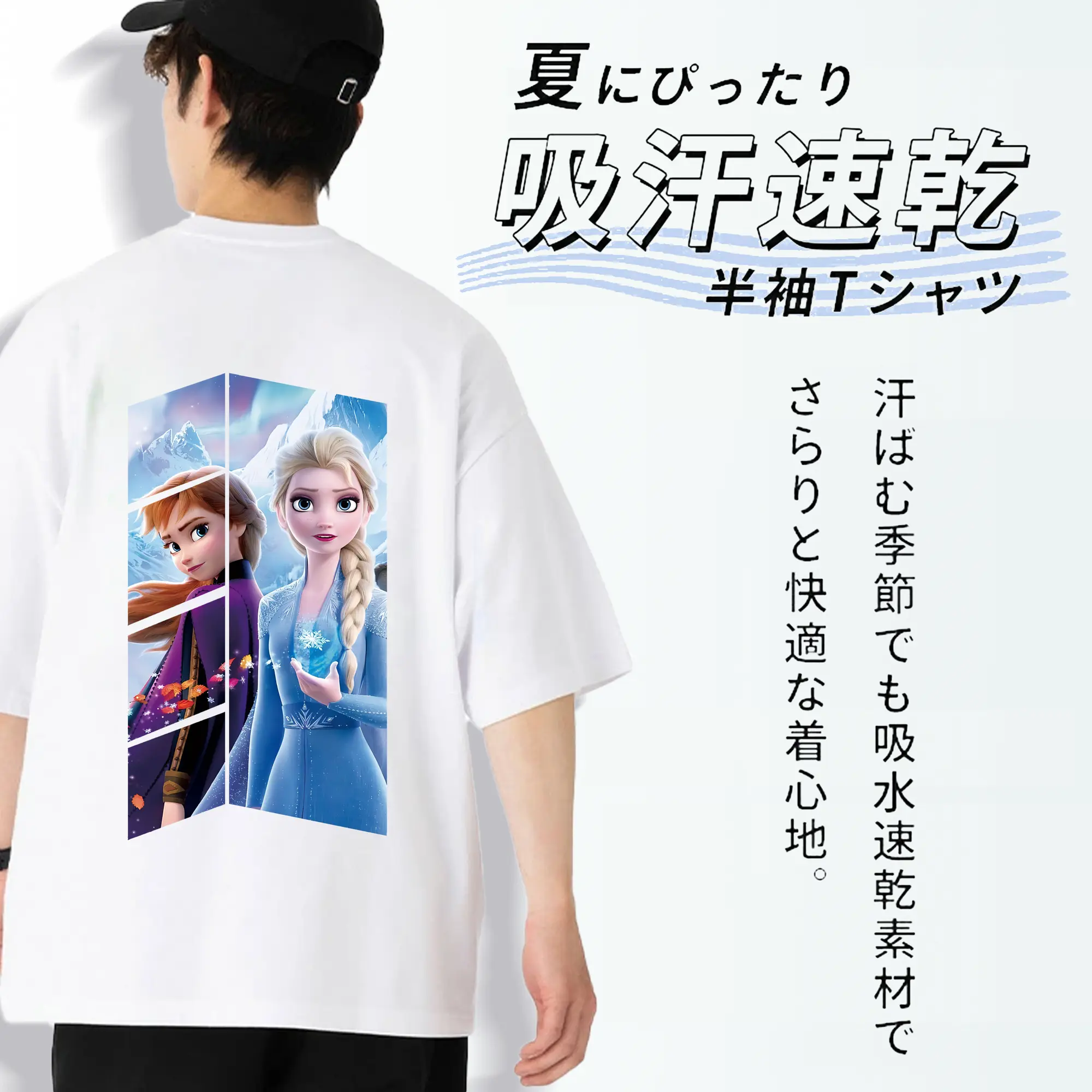 アナと雪の女王(Frozen) グッズ アナ(Anna)