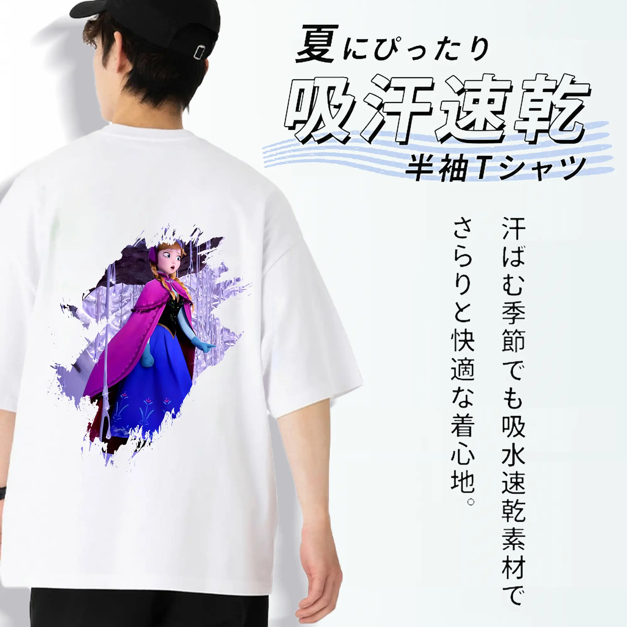 アナと雪の女王(Frozen) グッズ アナ(Anna)