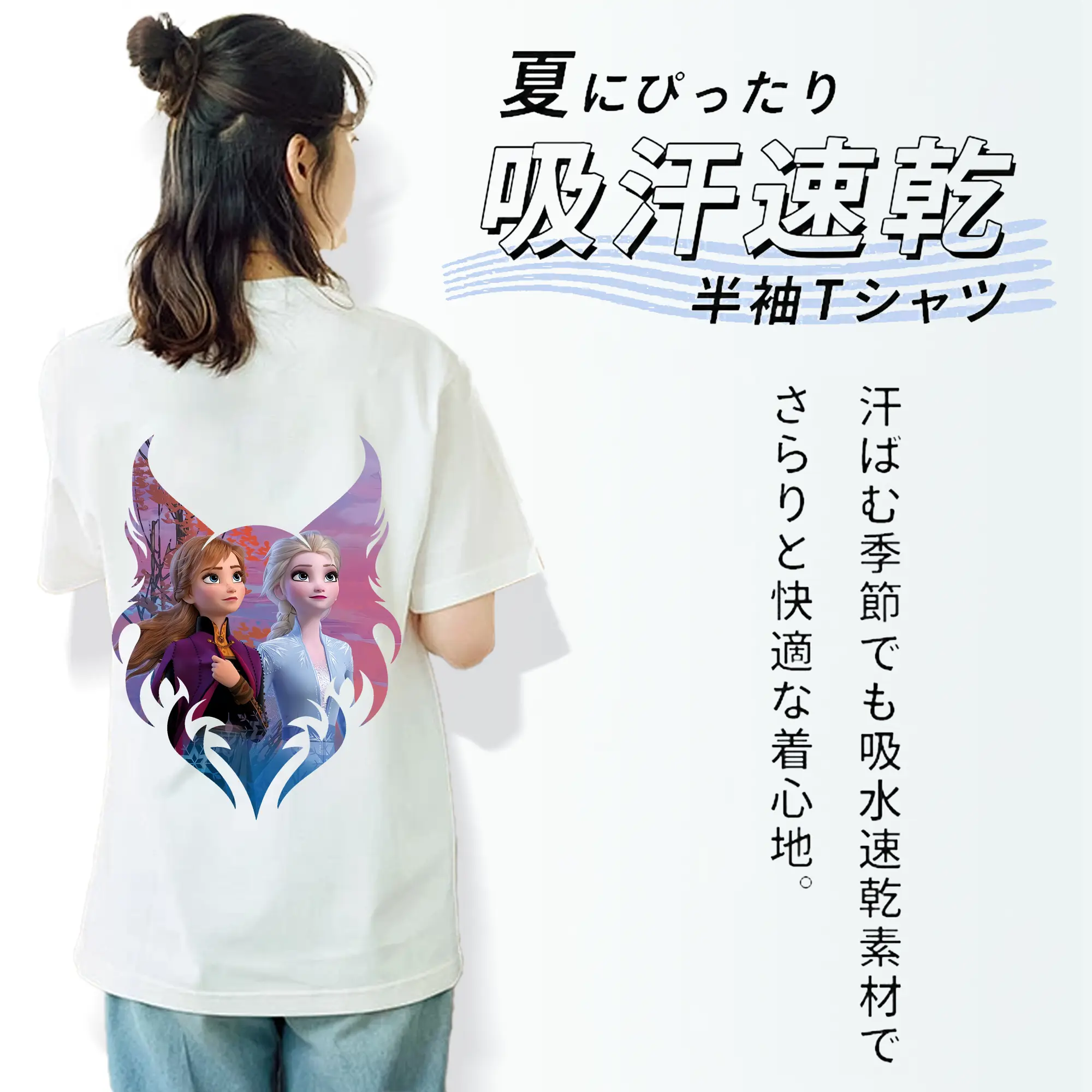 アナと雪の女王(Frozen) グッズ アナ(Anna)